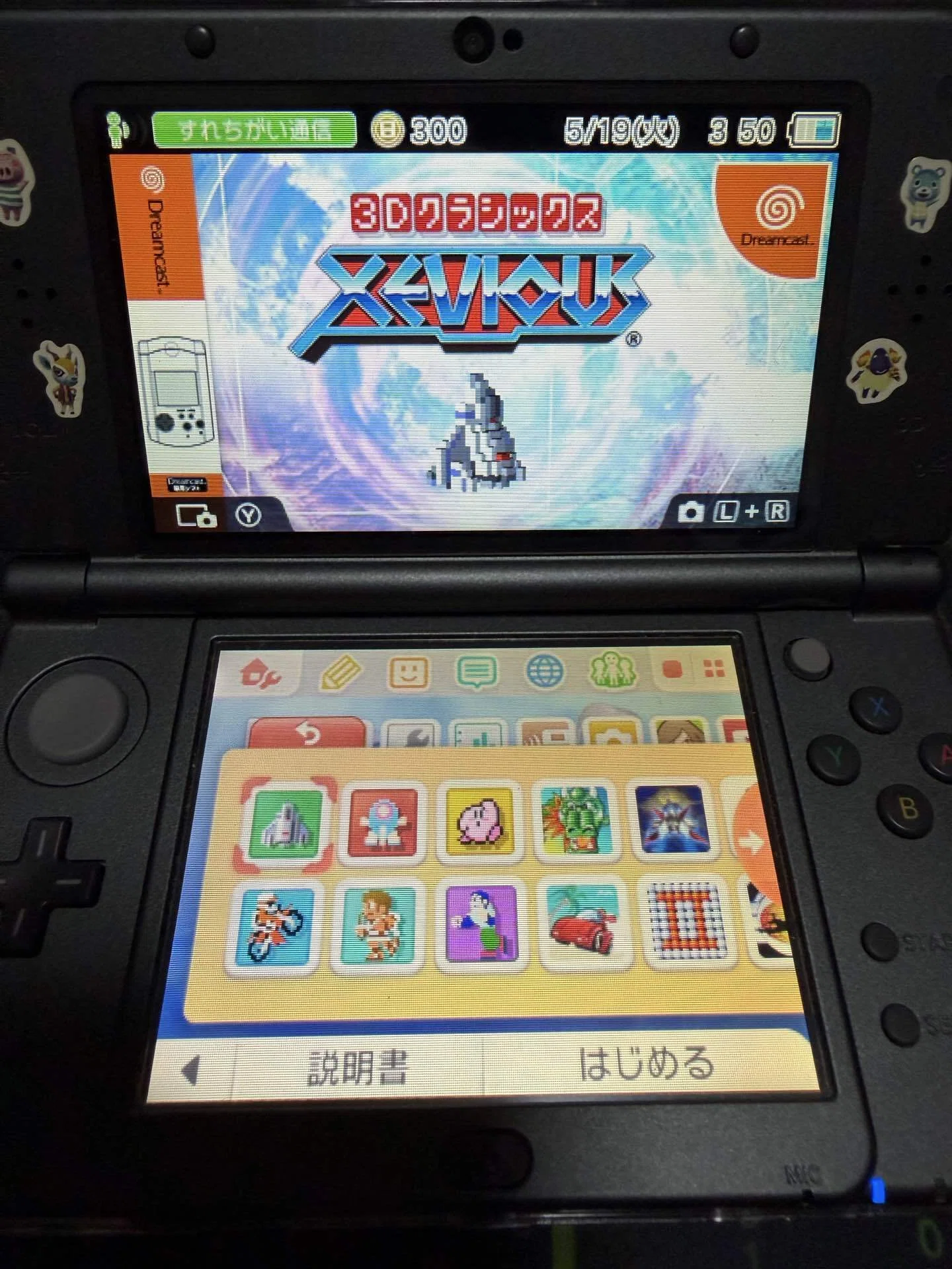 家庭用ゲーム回顧録 第8回〜Nintendo DSを手放せない理由。｜ぴっと
