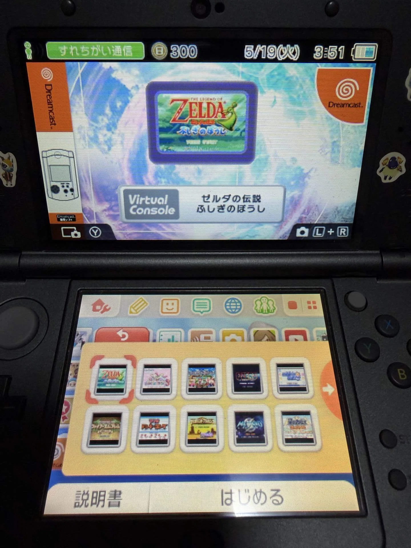家庭用ゲーム回顧録 第8回〜Nintendo DSを手放せない理由。｜ぴっと