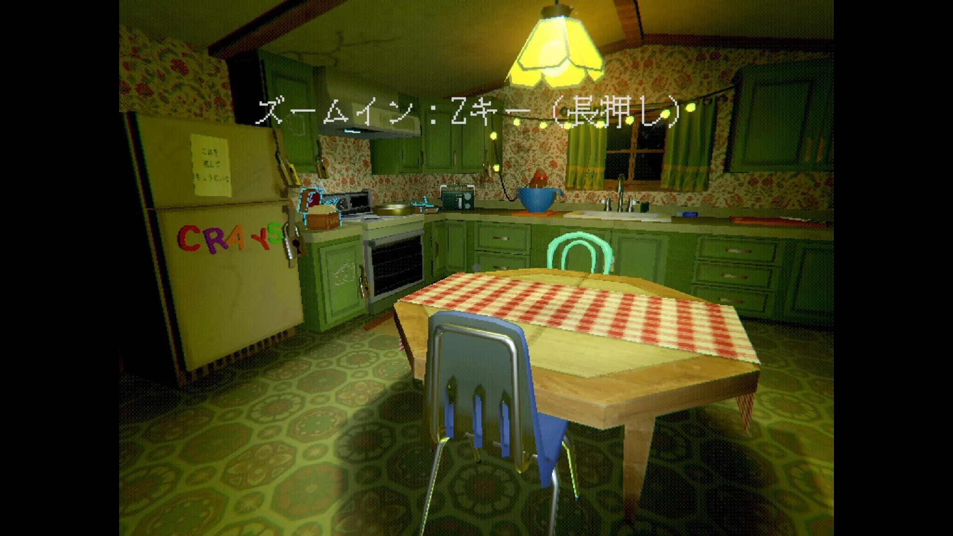 Creature Kitchen】オーブンに全ておまかせのキッチンで、フライパンと