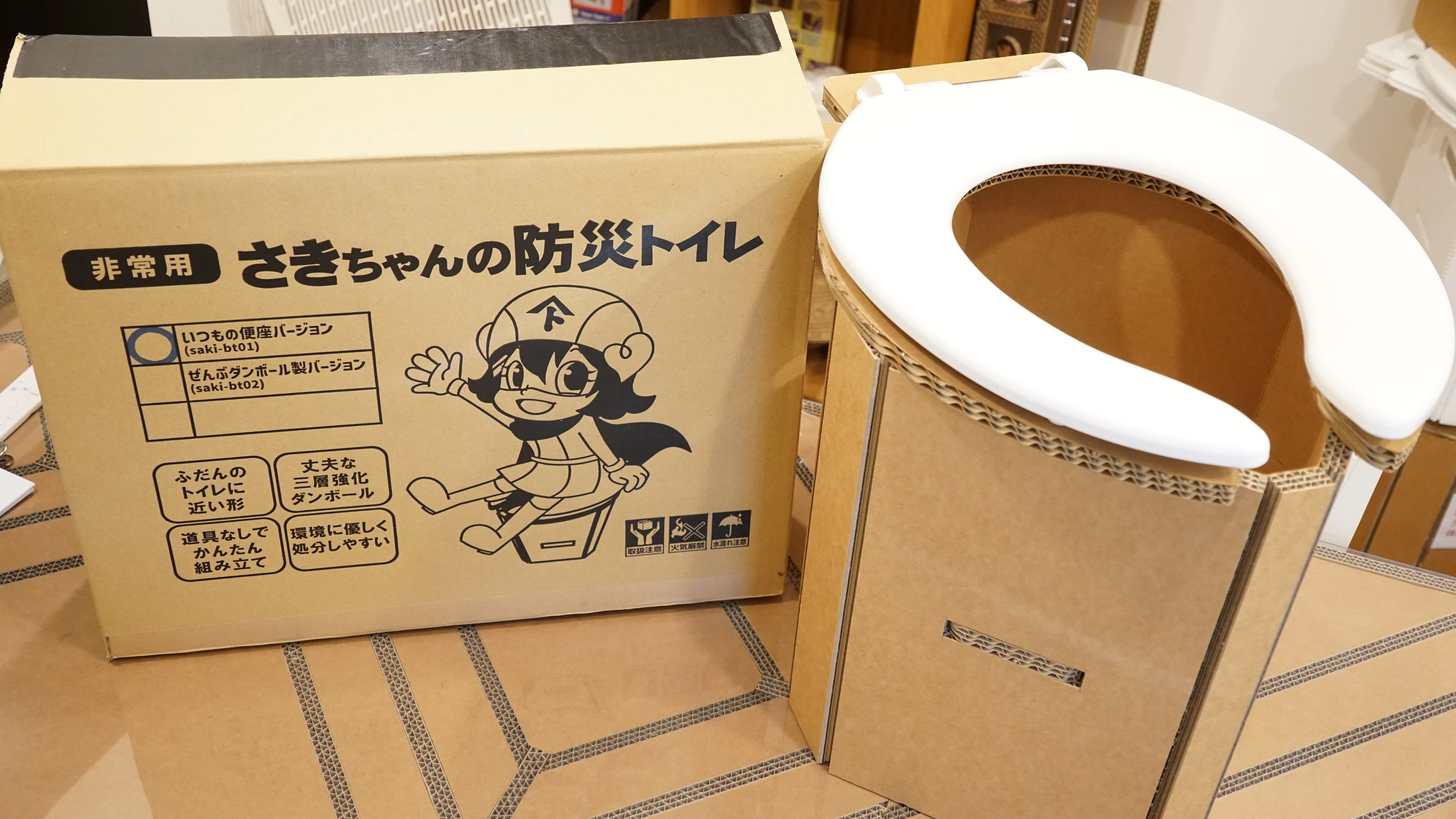 避難生活だからこそ、トイレはいつもの座り心地を｜J:COM地域取材ノート
