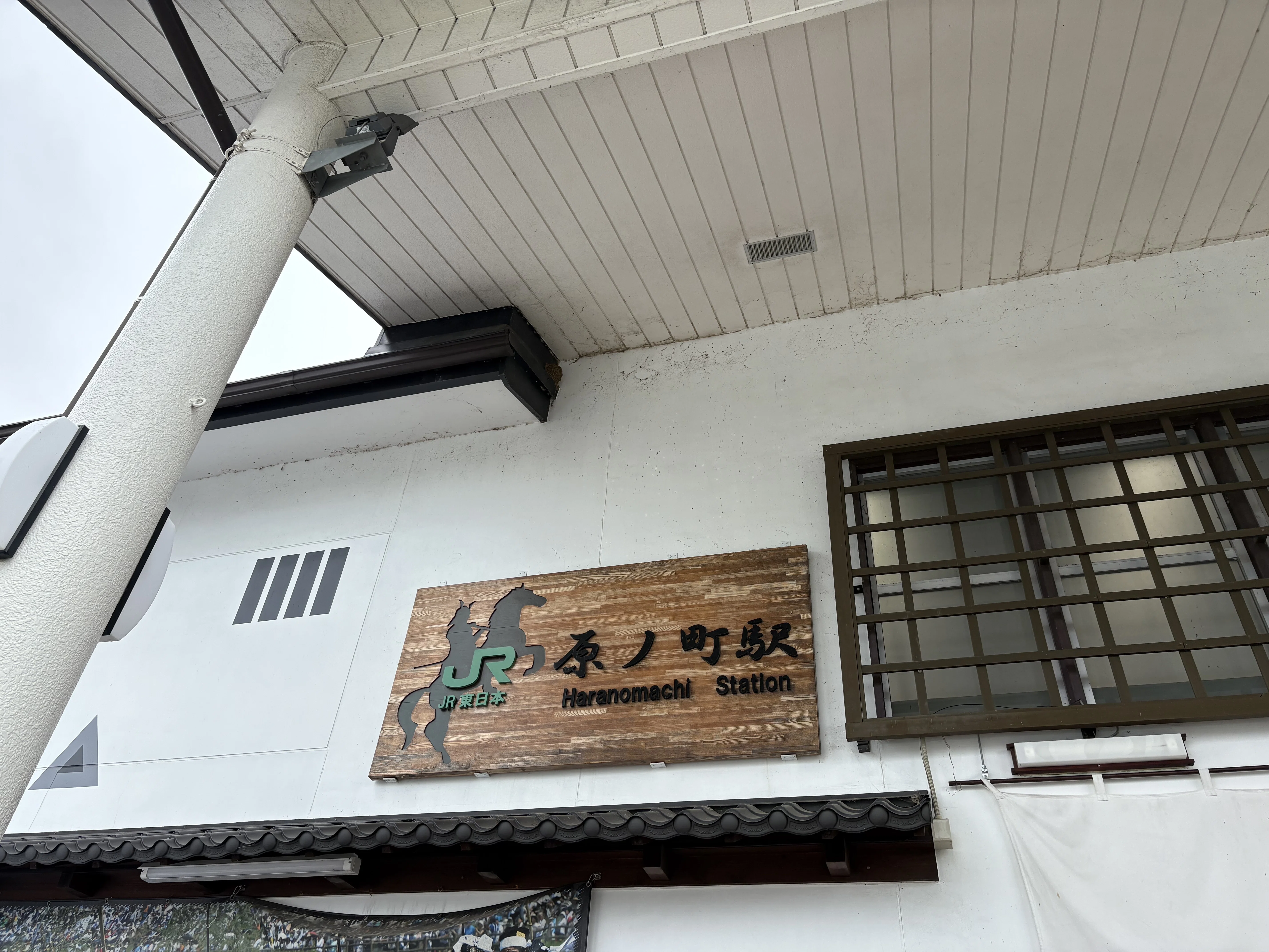 GO⭐︎GO！はじめての相馬野馬追ガイド後編🐎 【平将門公ガチ恋夢女