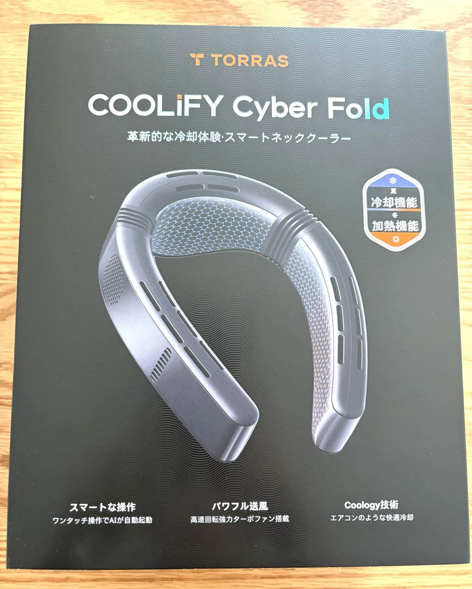 暑い日の外出作業がつらいので、TORRASのAIネッククーラーを使ってみた