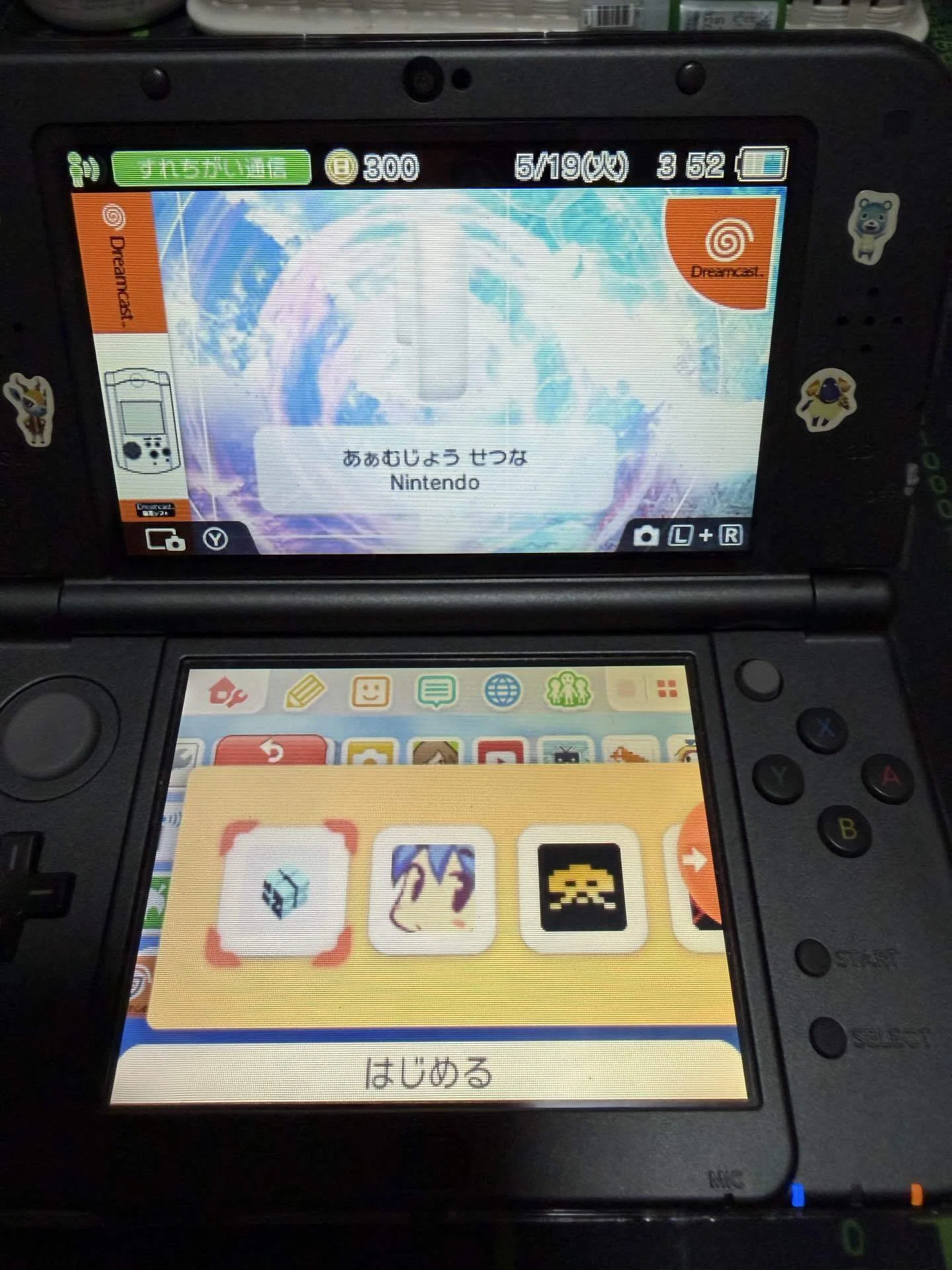 家庭用ゲーム回顧録 第8回〜Nintendo DSを手放せない理由。｜ぴっと