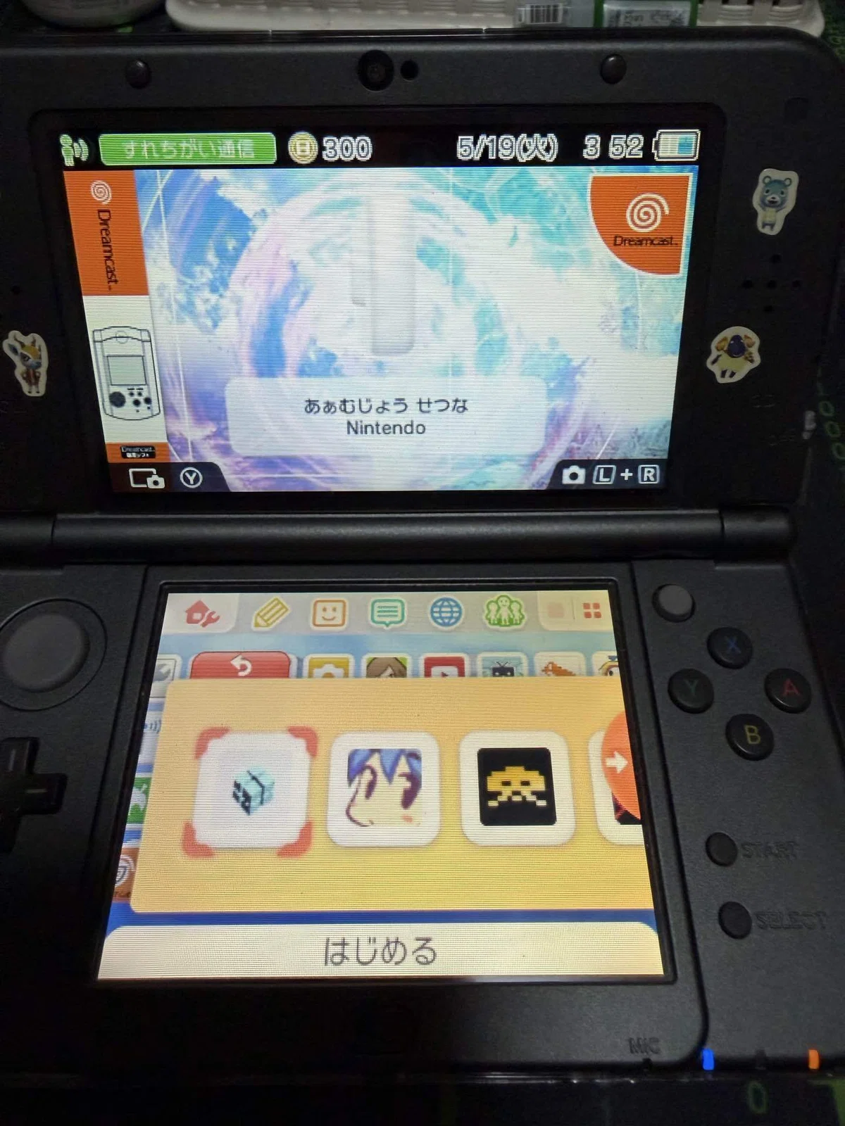 家庭用ゲーム回顧録 第8回〜Nintendo DSを手放せない理由。｜ぴっと