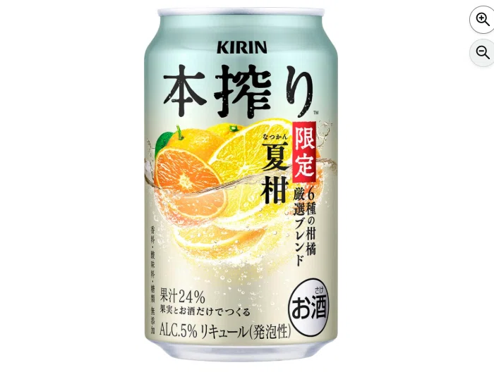 最近飲んだお酒】本搾り夏柑感想｜motoz