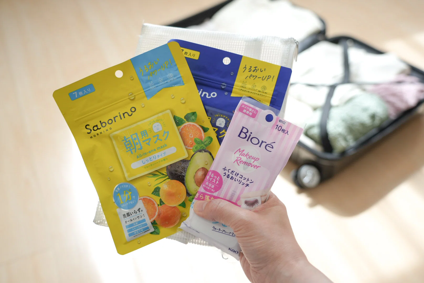 スーツケースが軽くなる！ 旅先で頼れる私の軽量コスメセット｜コスメ