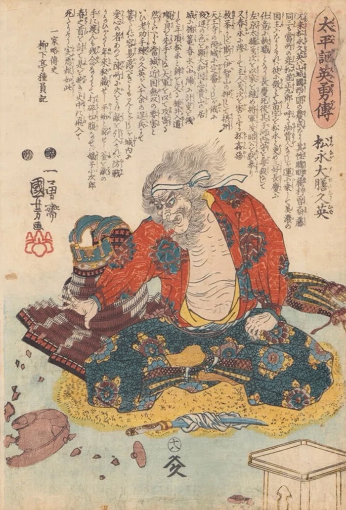 平蜘蛛釜（古天明平蜘蛛）と土蜘蛛釜｜レコの館（やかた）