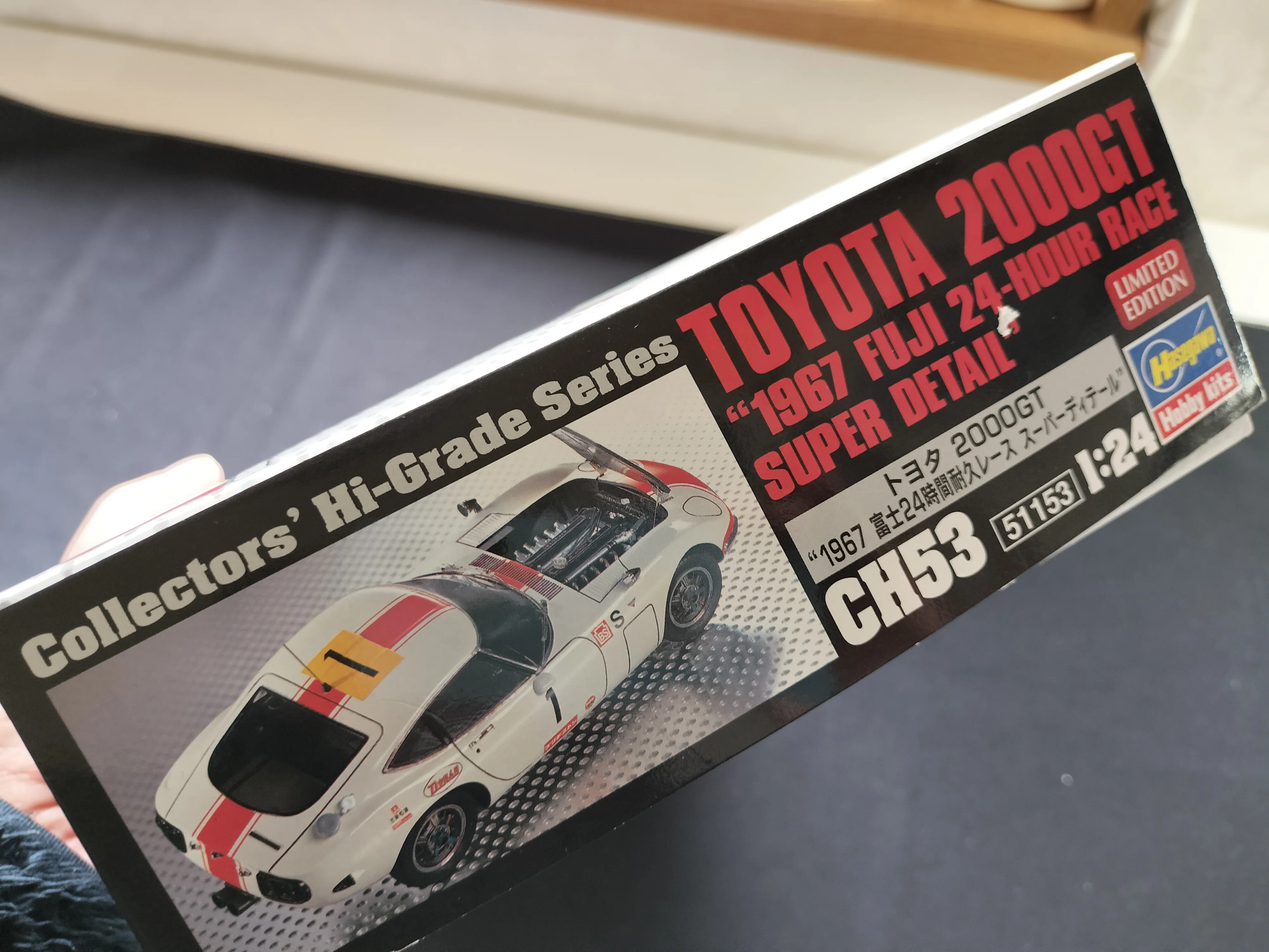 Hasegawa】TOYOTA 2000GT SUPER DETAIL｜積みプラ大好きオヤジ