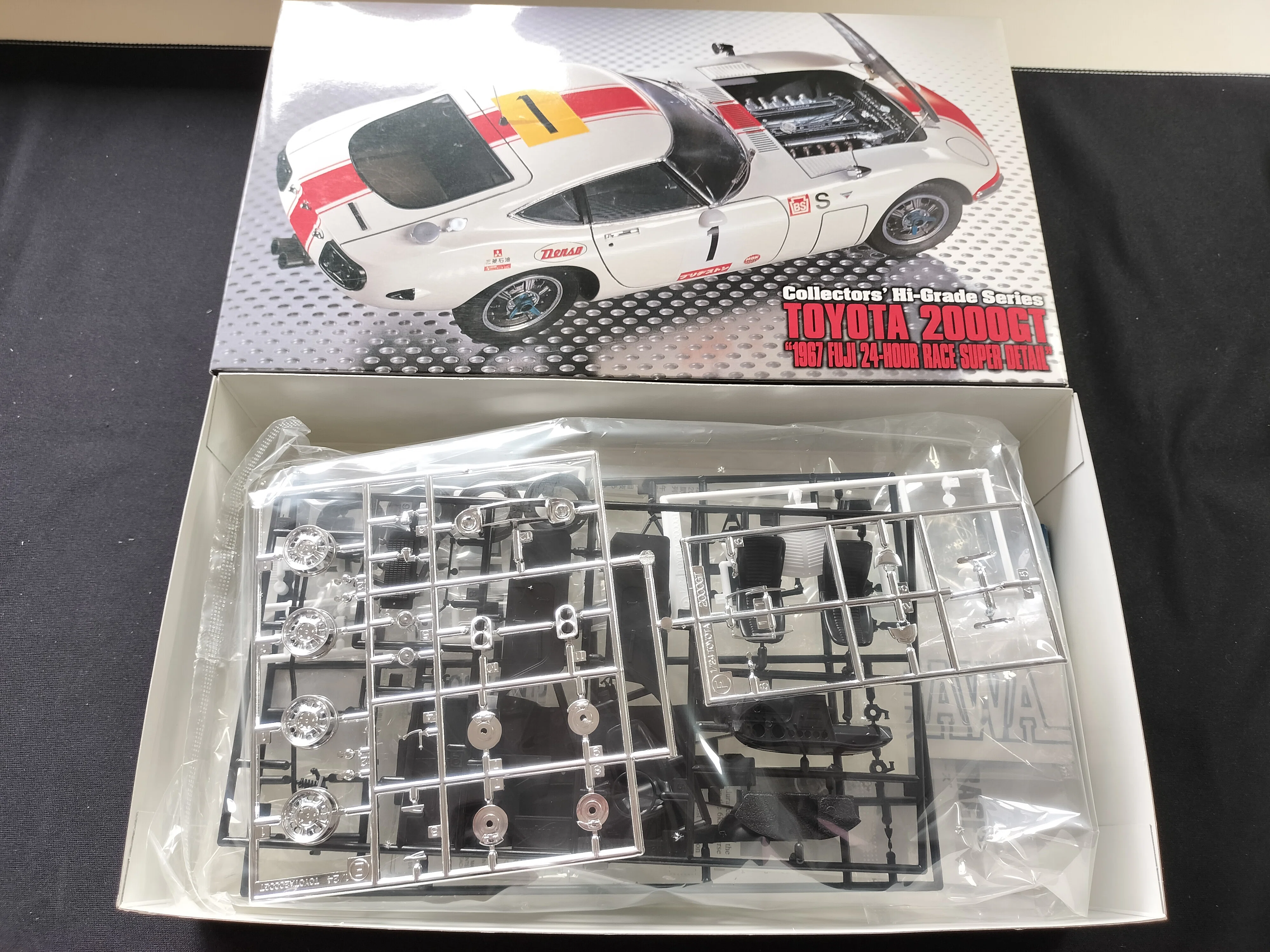 Hasegawa】TOYOTA 2000GT SUPER DETAIL｜積みプラ大好きオヤジ