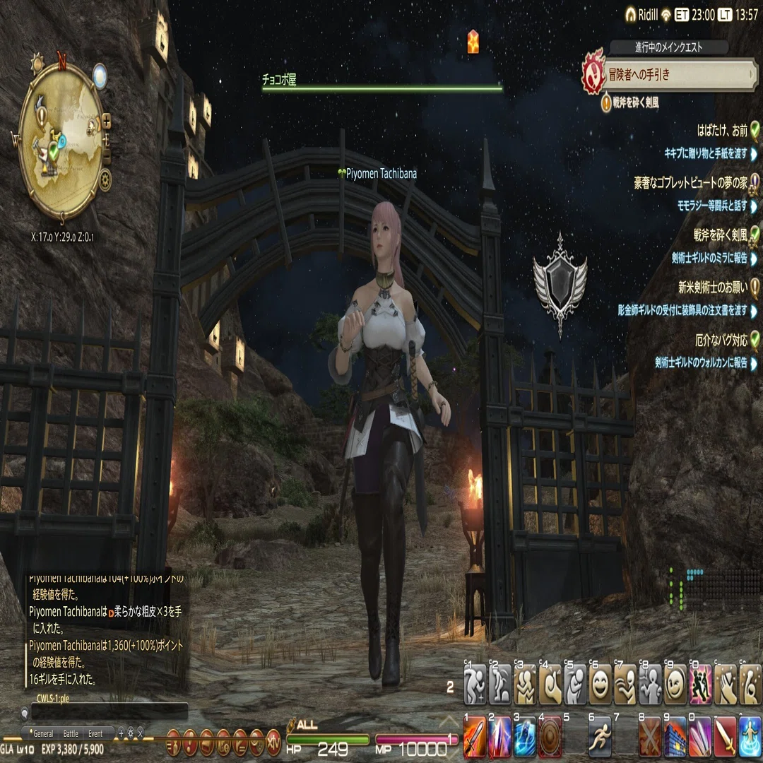 FF14】話の途中だがゴブリンだ！｜橘
