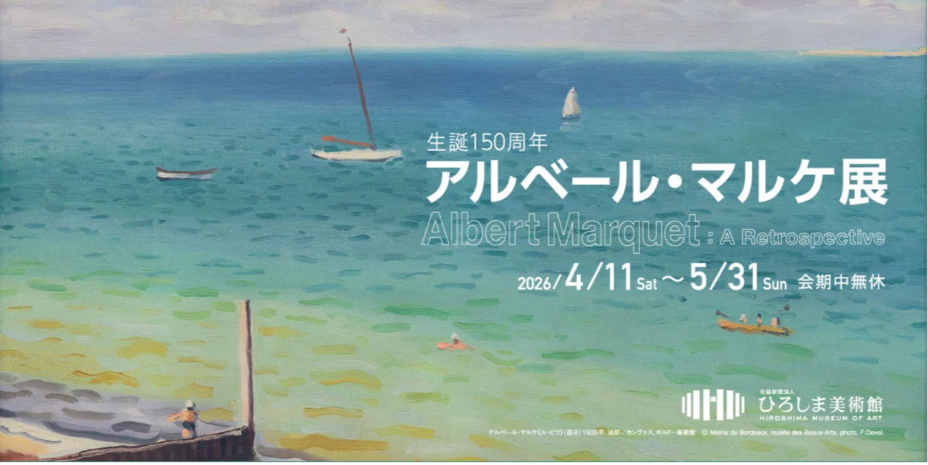 The World of Study [11] Painting｜ゆうきゼミ
