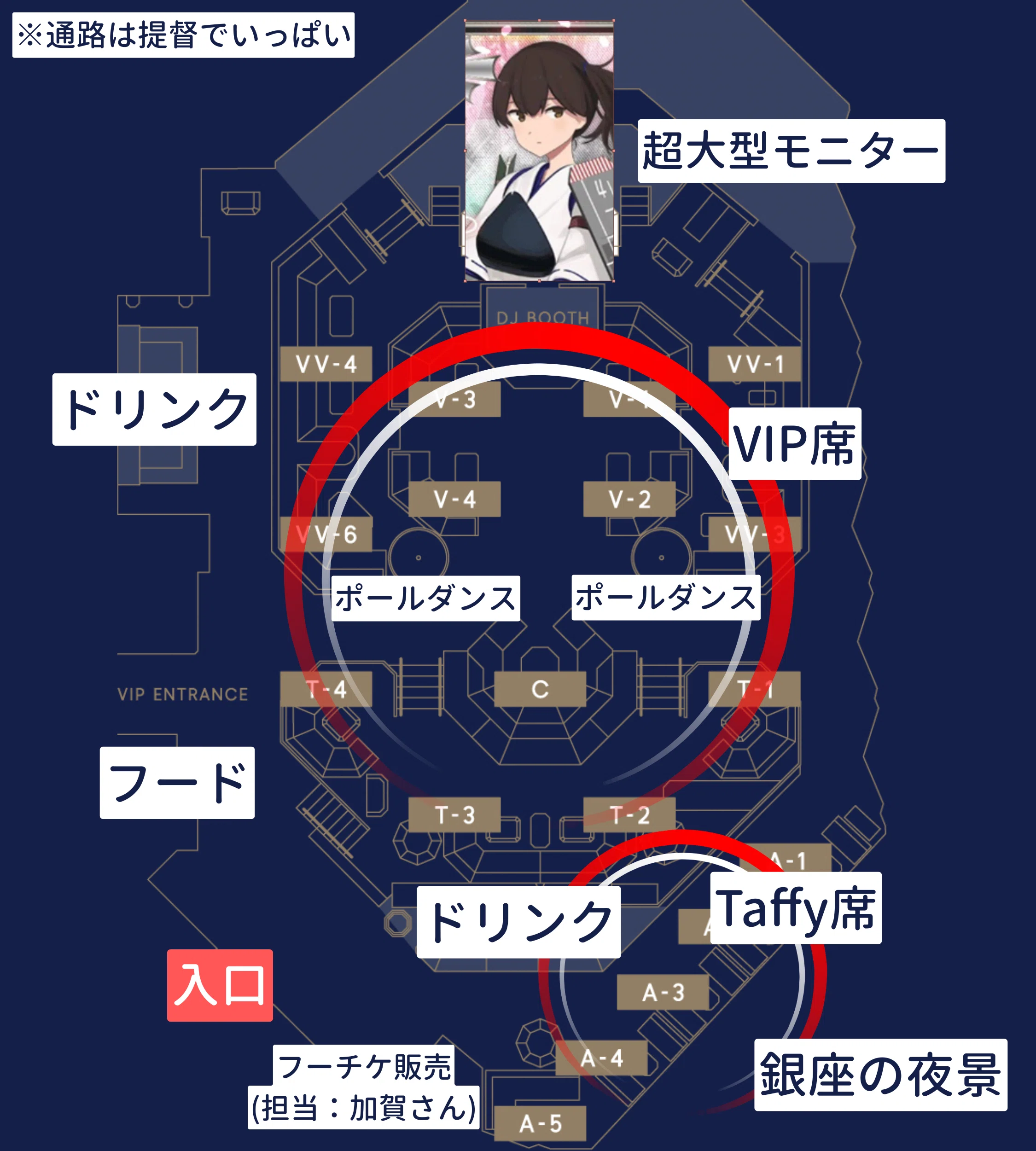 振り返ればエルメスと不二家、時雨ナイトという奇跡の一夜｜🎈ミツ＠変