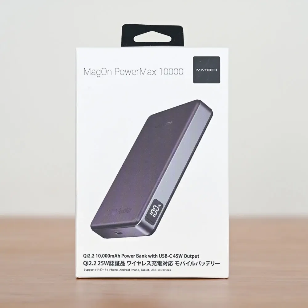 MATECH MagOn PowerMax 10000レビュー！iPhoneもMacBookもこれ1台でOK