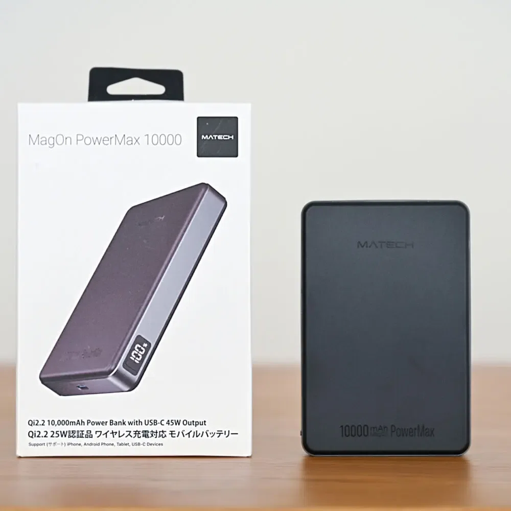 MATECH MagOn PowerMax 10000レビュー！iPhoneもMacBookもこれ1台でOK