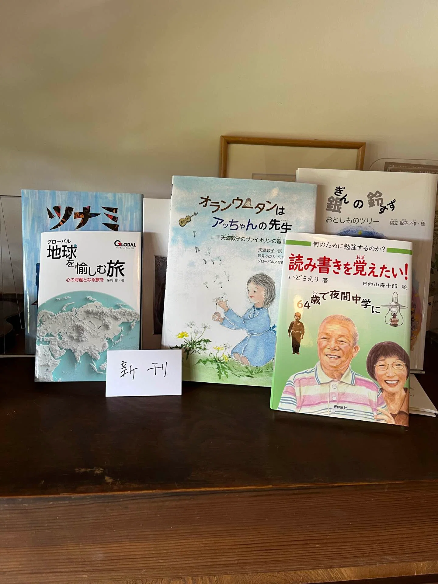 小さな鎌倉の出版社　今朝一番乗りの荷物は新刊本