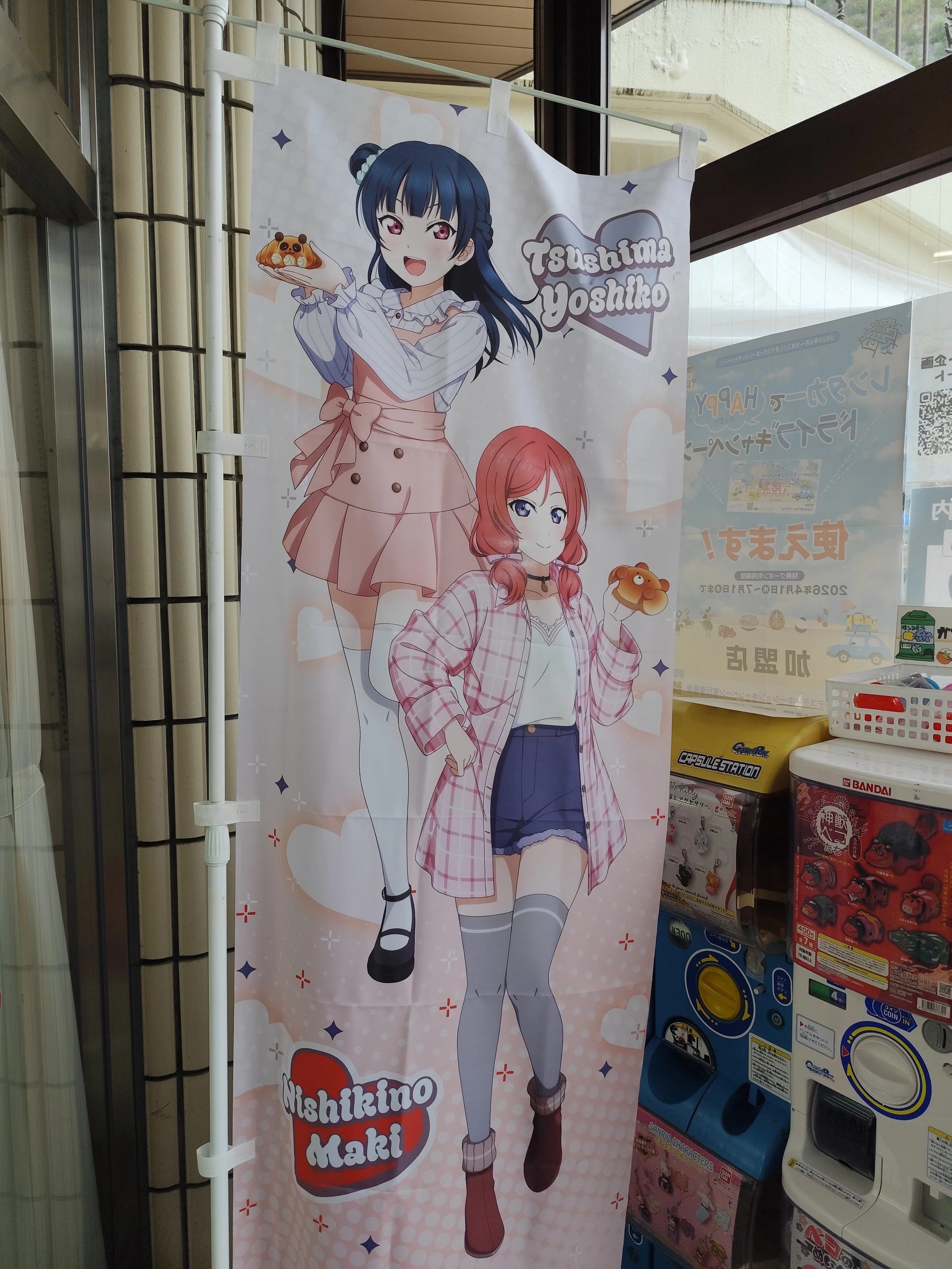 福島の「あぶくま洞」で偶然「レジャフェス」！｜てんくず
