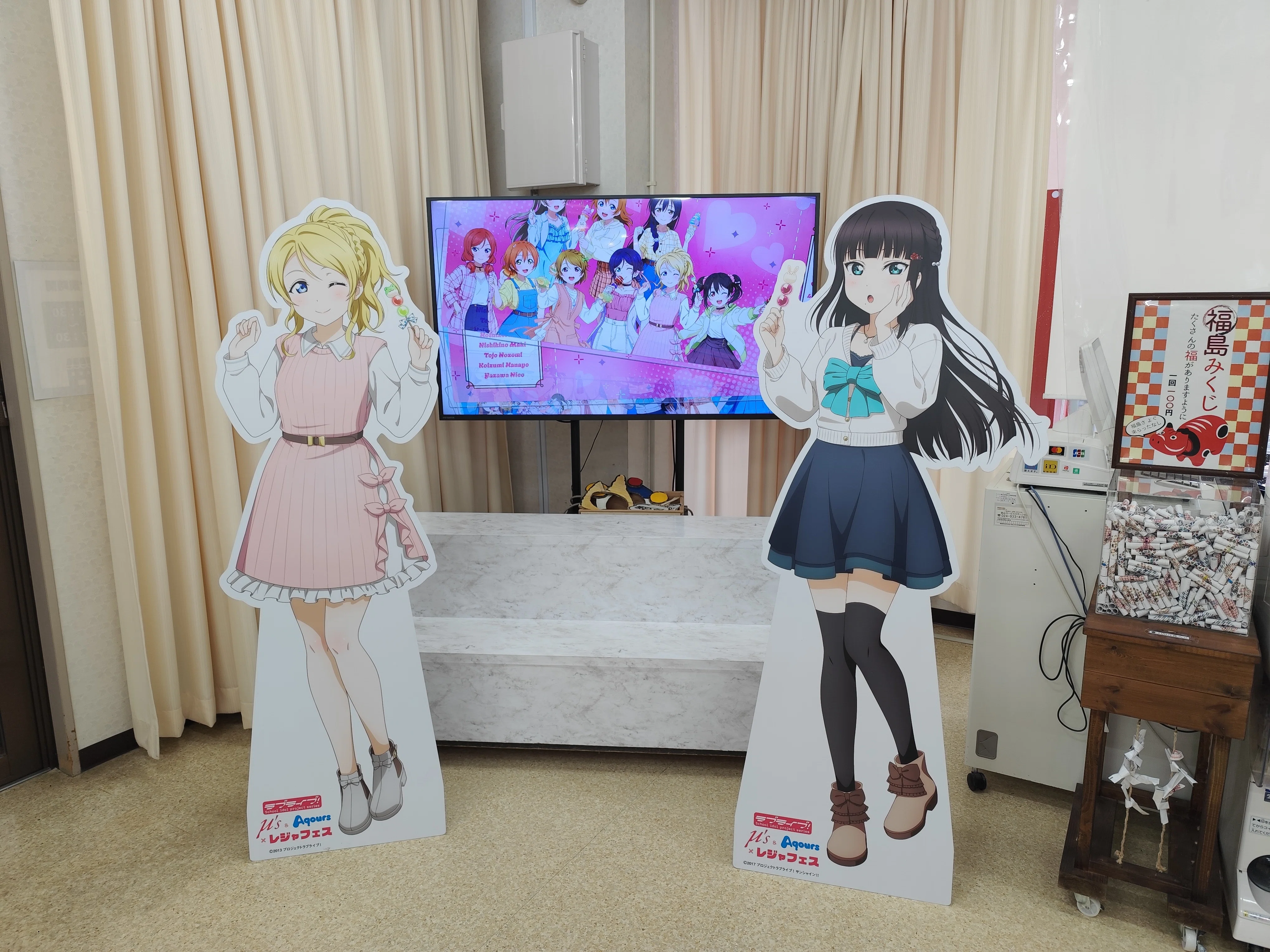 福島の「あぶくま洞」で偶然「レジャフェス」！｜てんくず