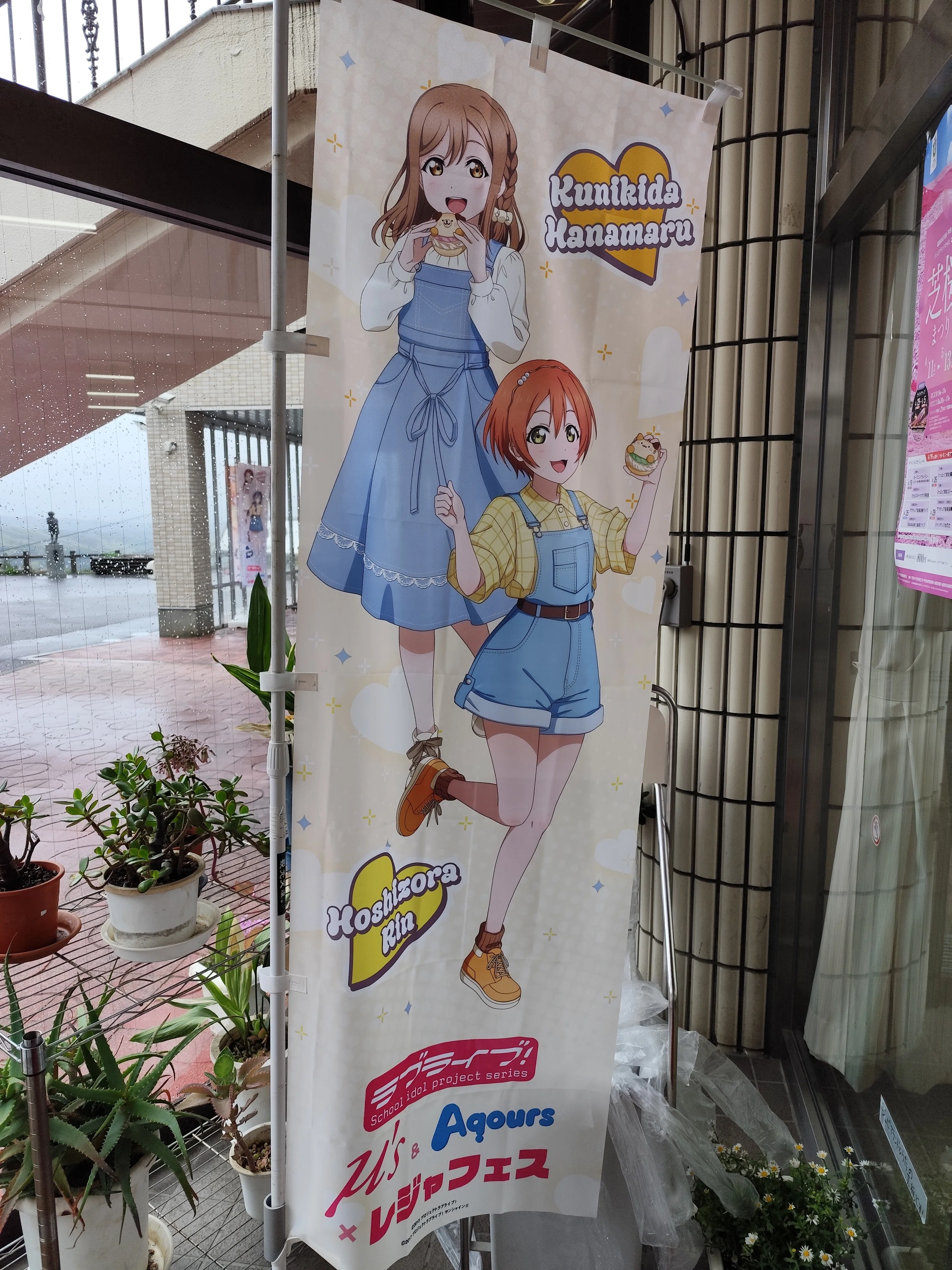 福島の「あぶくま洞」で偶然「レジャフェス」！｜てんくず