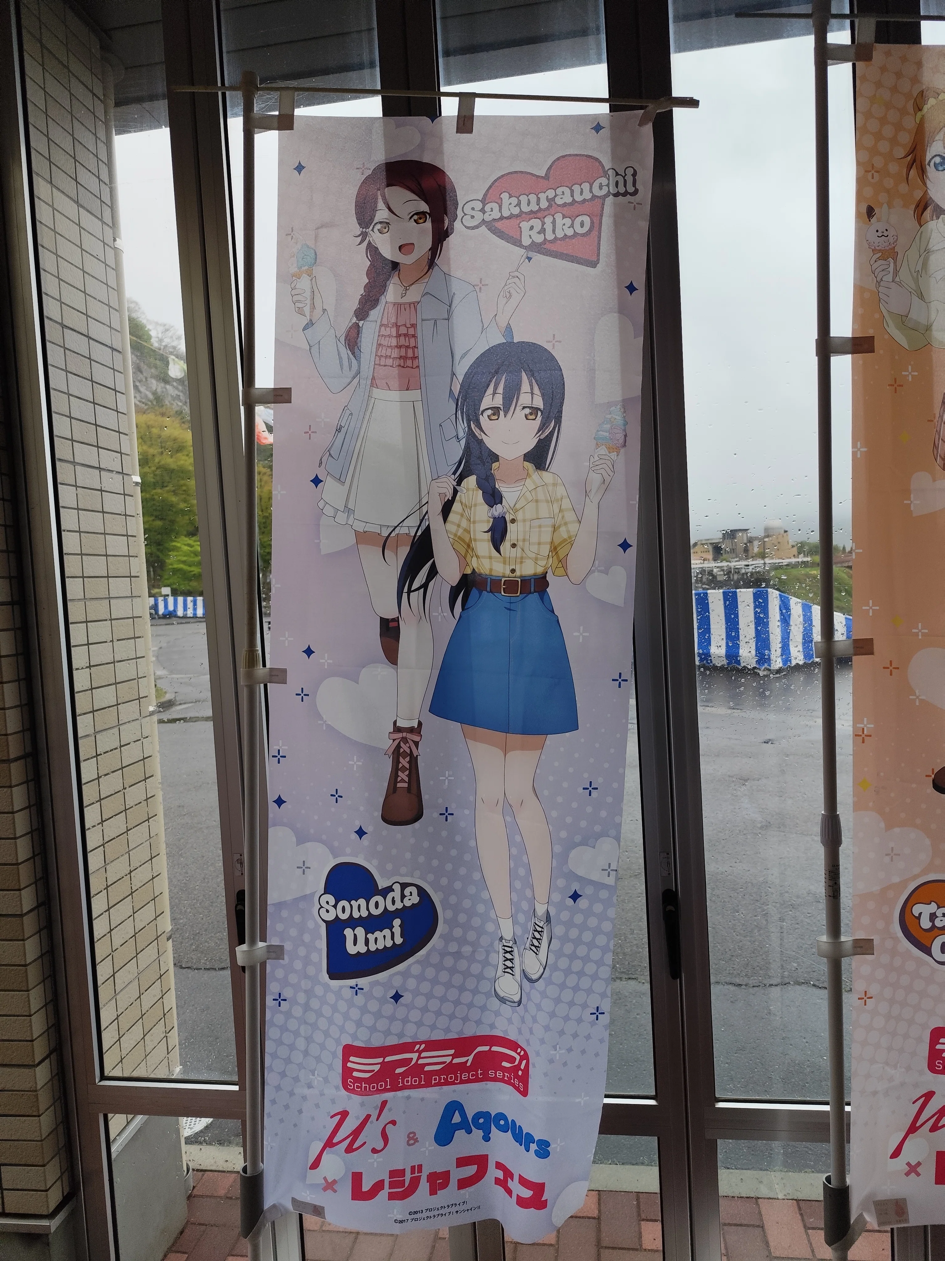 福島の「あぶくま洞」で偶然「レジャフェス」！｜てんくず