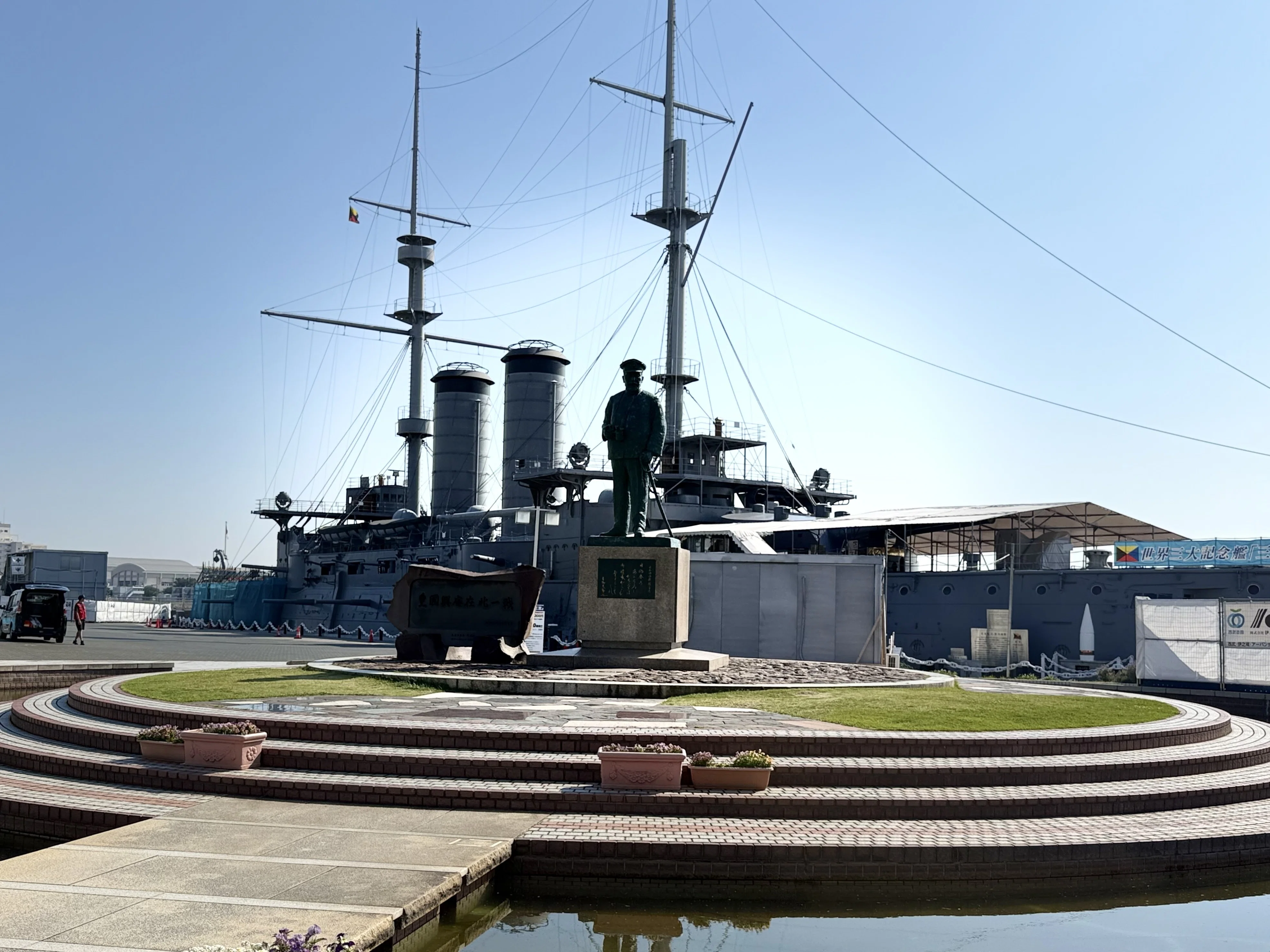 海上自衛隊 横須賀准曹会】<密着レポ＞記念艦「三笠」を守る熱き思い