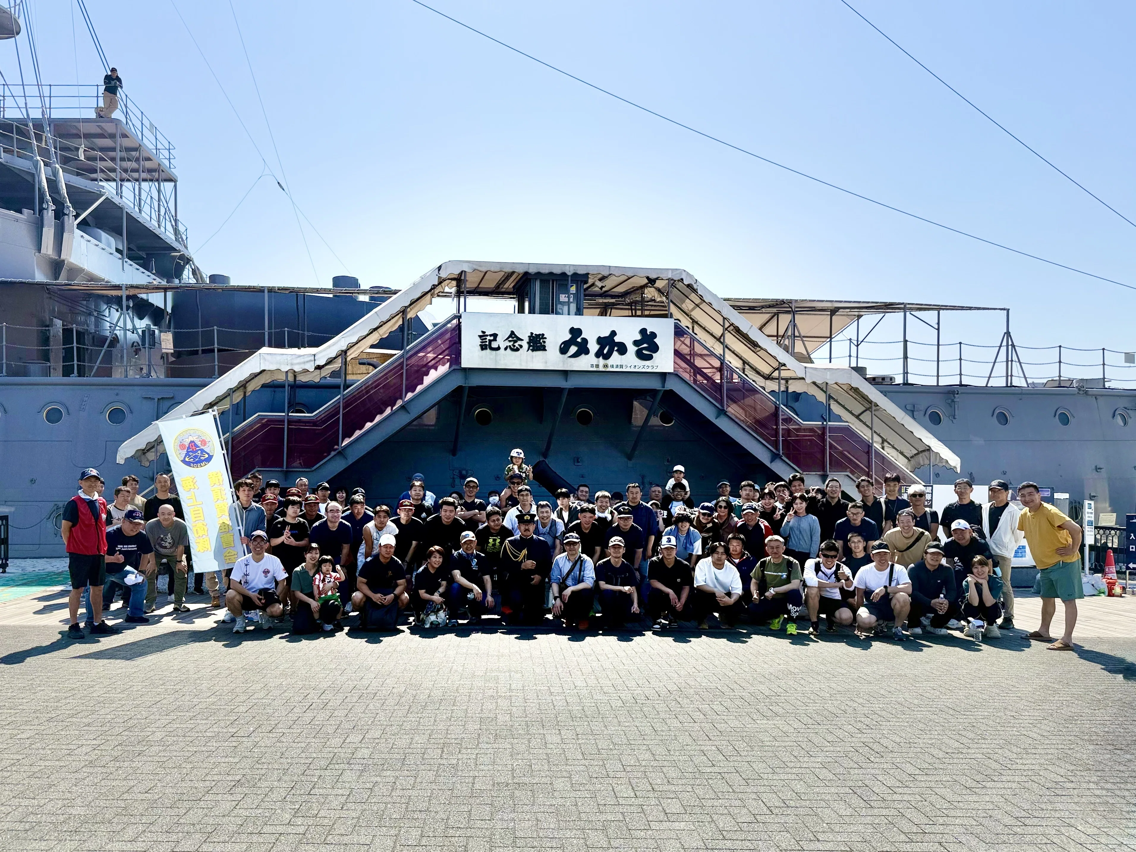 海上自衛隊 横須賀准曹会】<密着レポ＞記念艦「三笠」を守る熱き思い