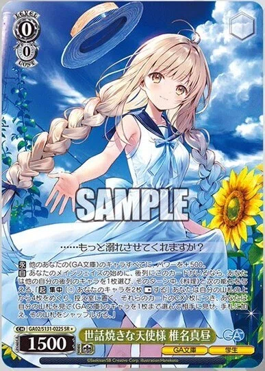 ヴァイスシュヴァルツ GA文庫公開済みカードまとめ｜マル