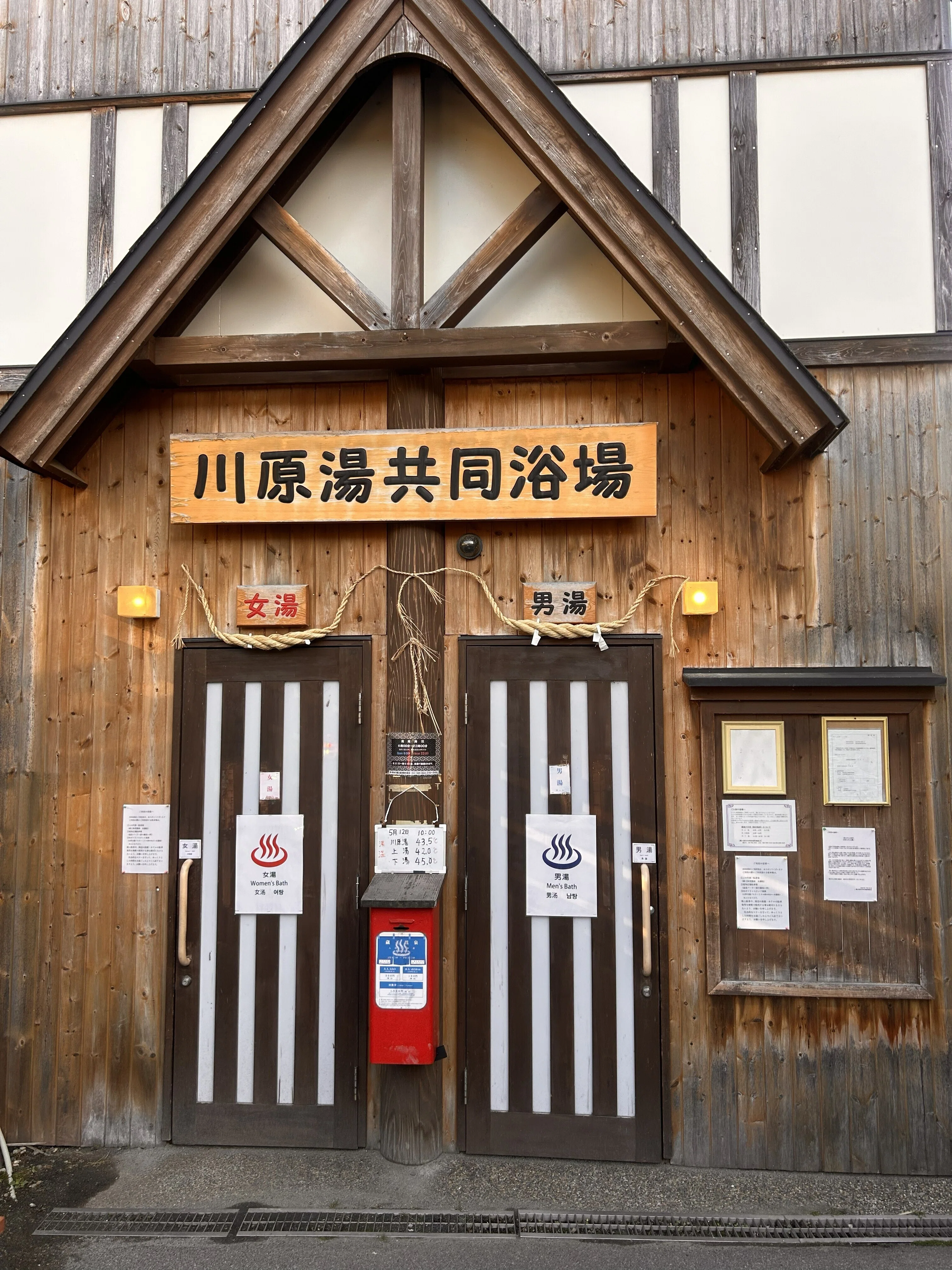 Zao Onsen 'Zenshichi no Yu' Milky Blue on the Highlands｜ケルラ