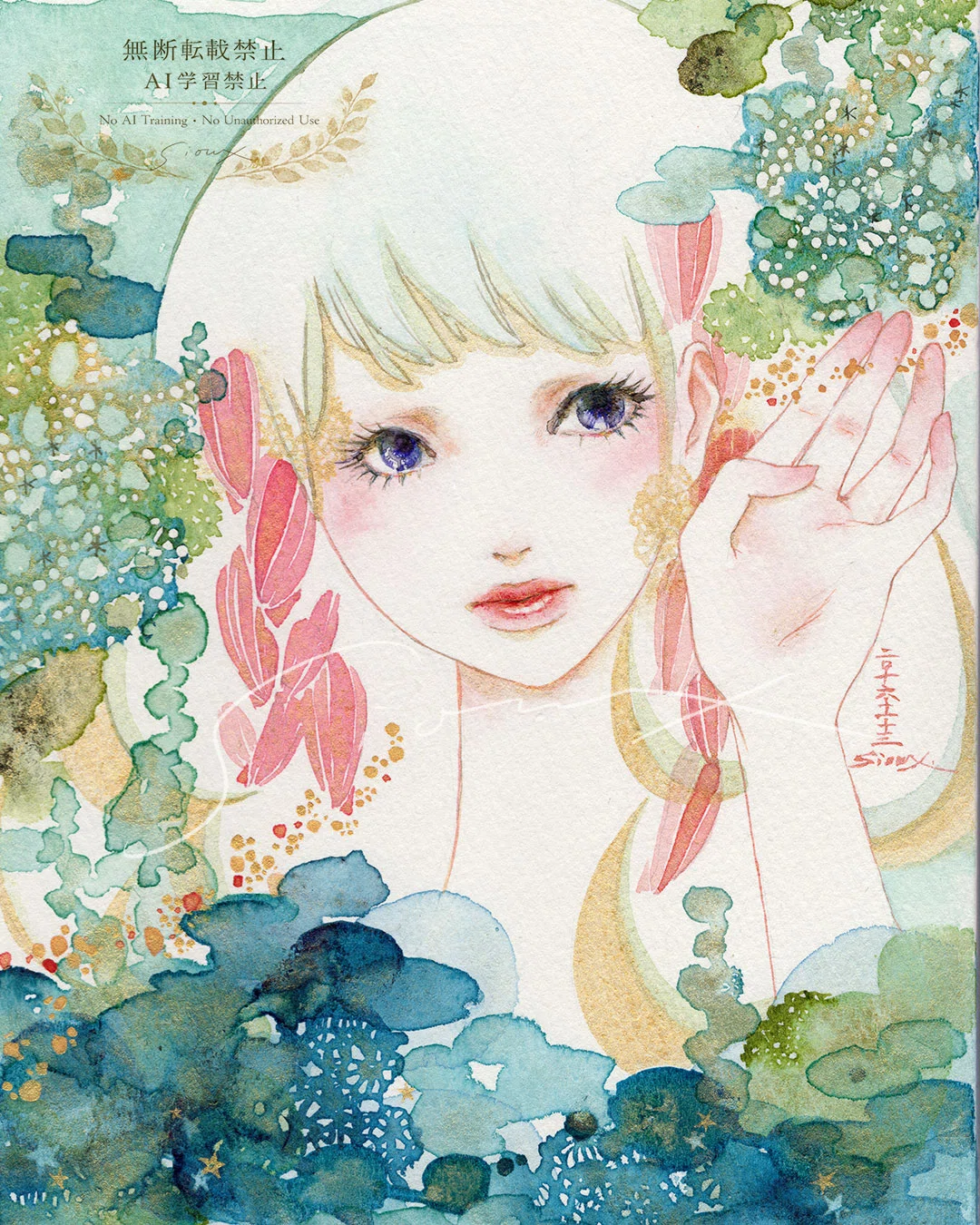人魚姫を描く理由｜sioux