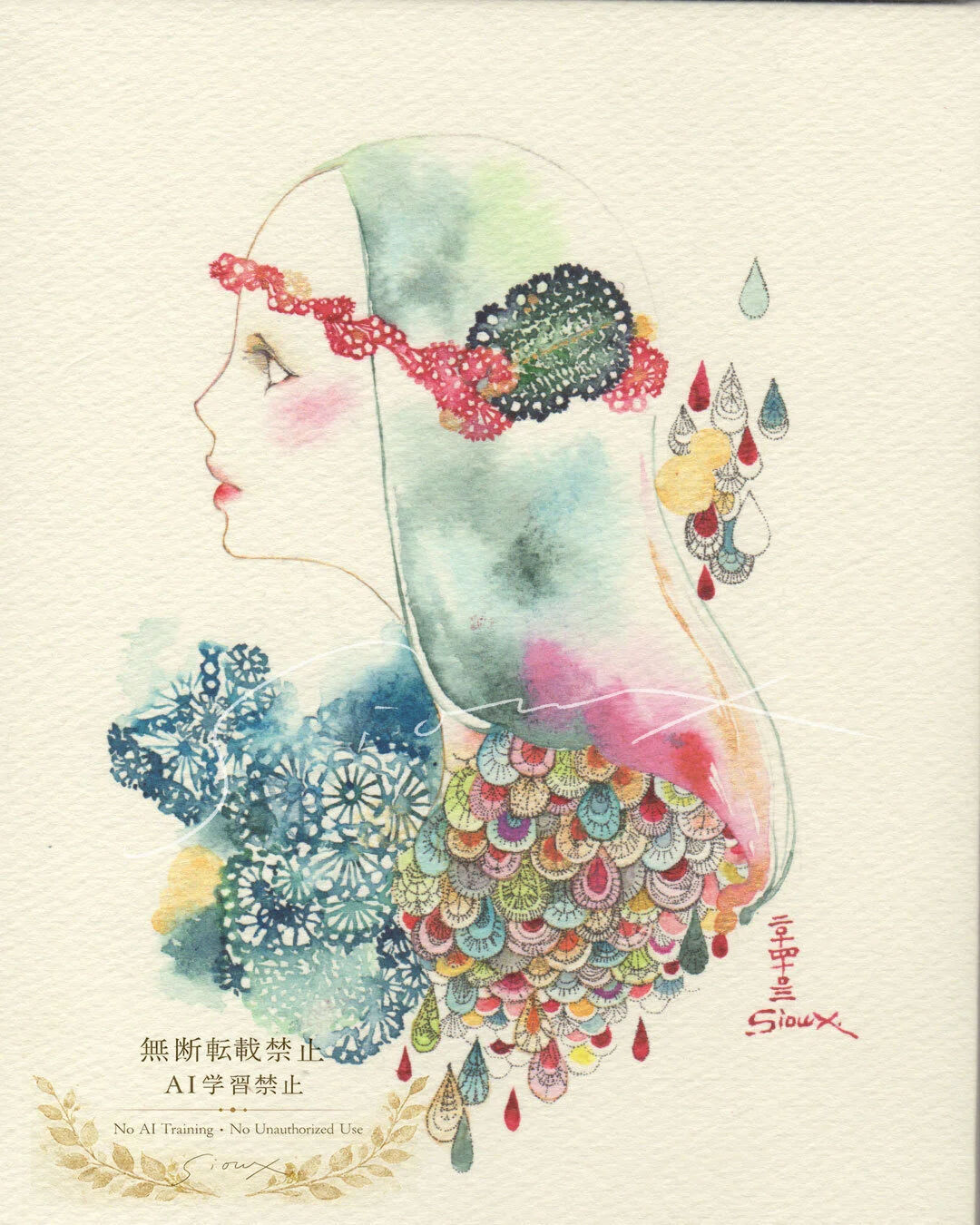 人魚姫を描く理由｜sioux