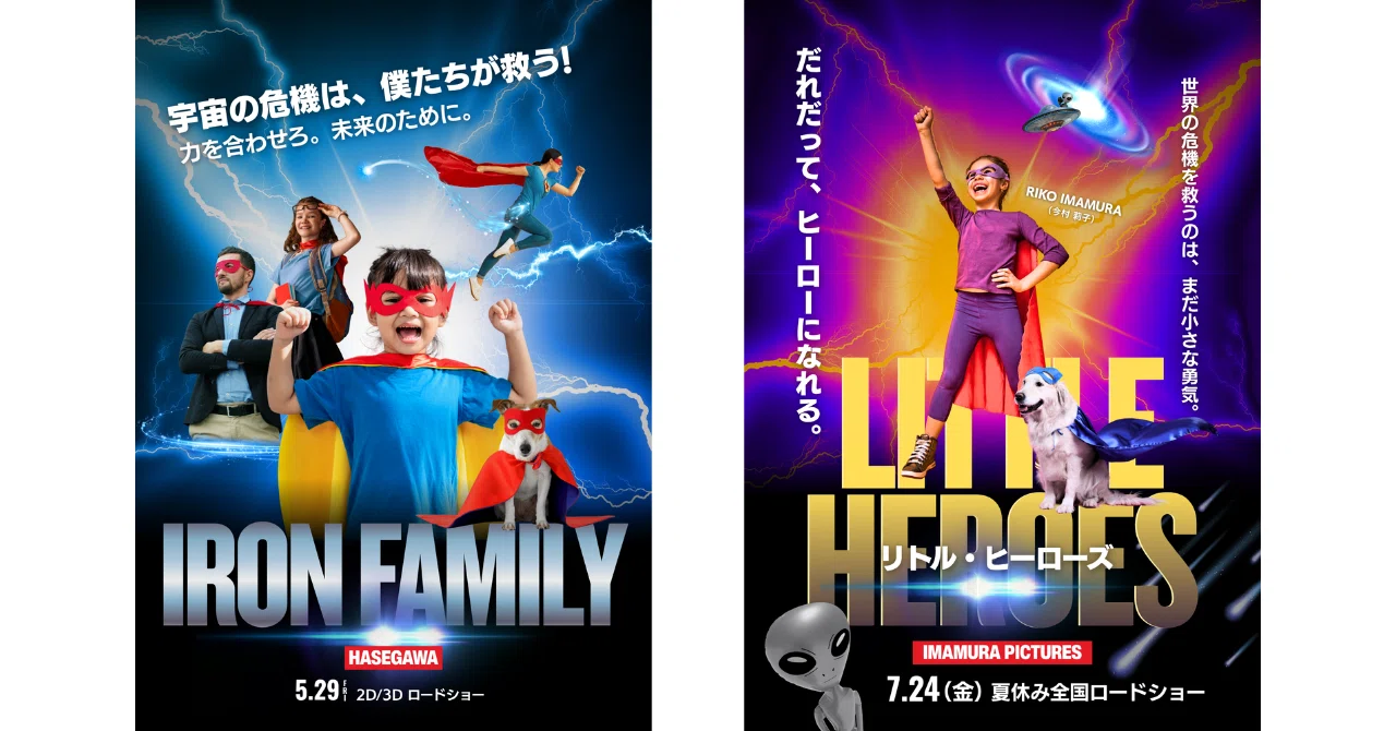 映画ポスターふうテンプレート｜審査落ちから承認までの道のり｜kotsun