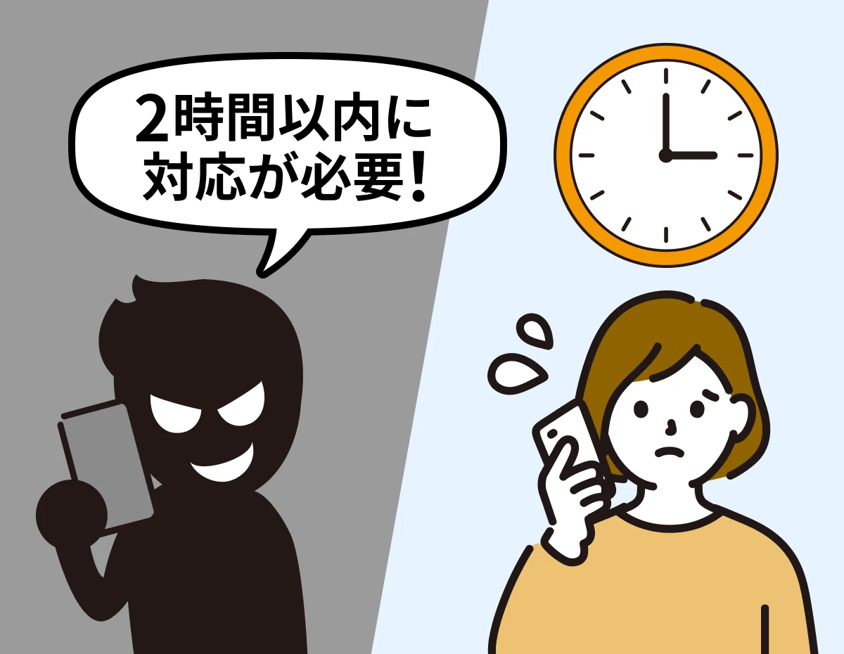 なぜ人はだまされる？詐欺の5つの“心理トリック”を解説｜特殊詐欺情報 
