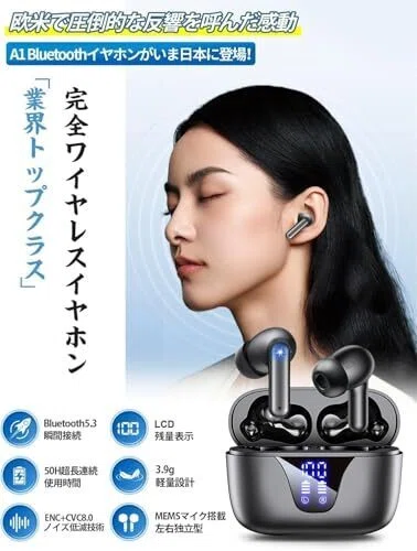 bluetooth イヤホン Eynew ワイヤレス！！ 値段交渉可能 コスパと実用性のバランスを追求する。Eynew製ワイヤレスイヤホンが