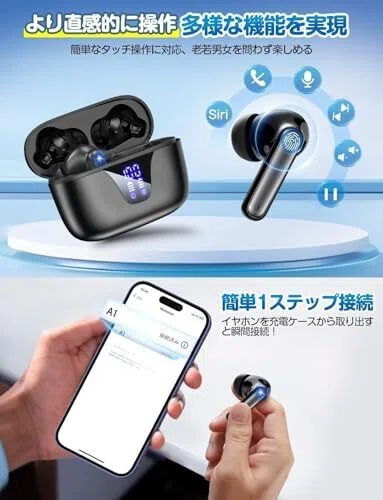 コスパと実用性のバランスを追求する。Eynew製ワイヤレスイヤホンが