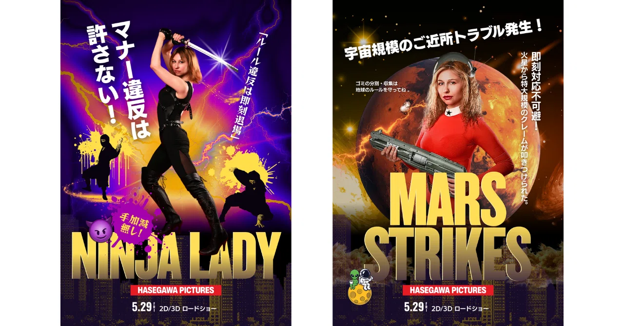 映画ポスターふうテンプレート｜審査落ちから承認までの道のり｜kotsun