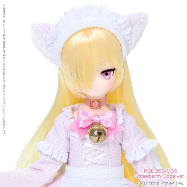 髪色かわいい💖目隠れかわいい！まつ毛最高！ルミナス＊ストリート