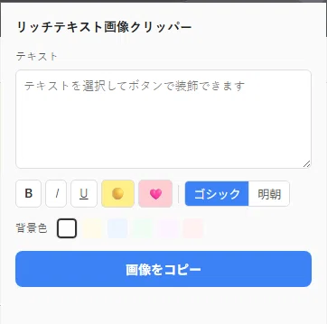 画像