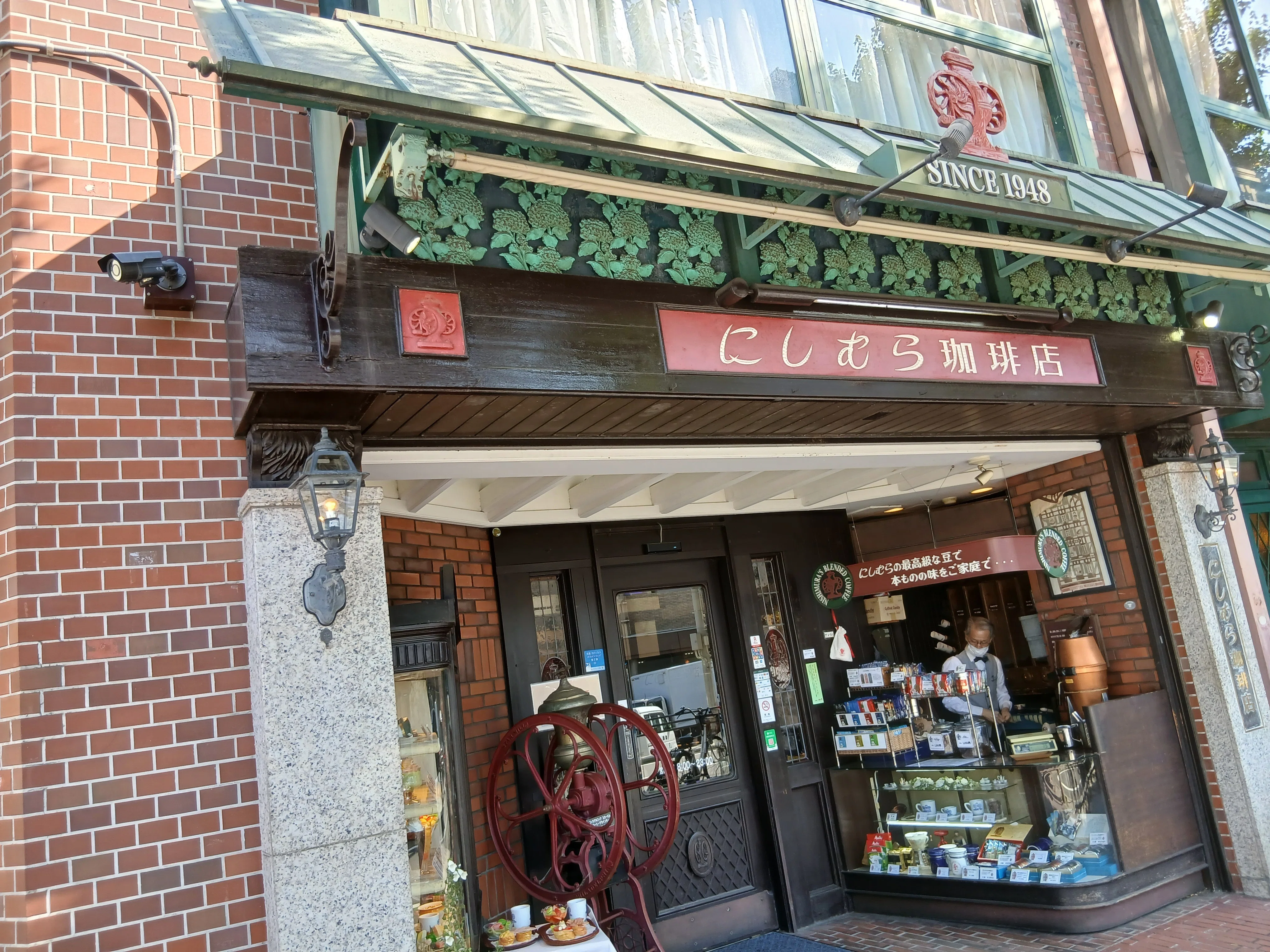 神戸にしむら珈琲店でモーニング☕｜みーまま