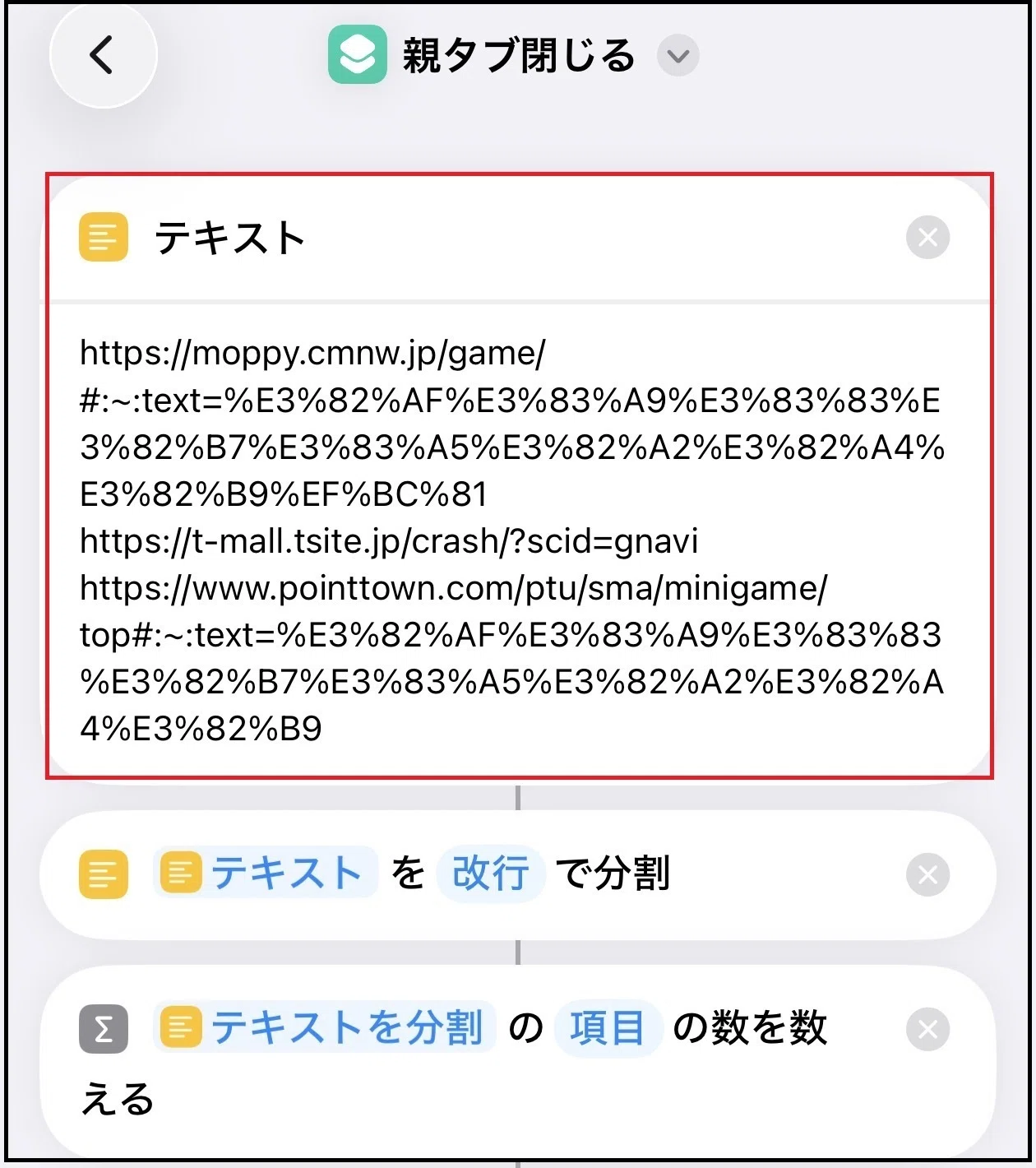 Yyyy@無言取引◯ページ やったー LINEからAIを呼び出せた。 #linedc