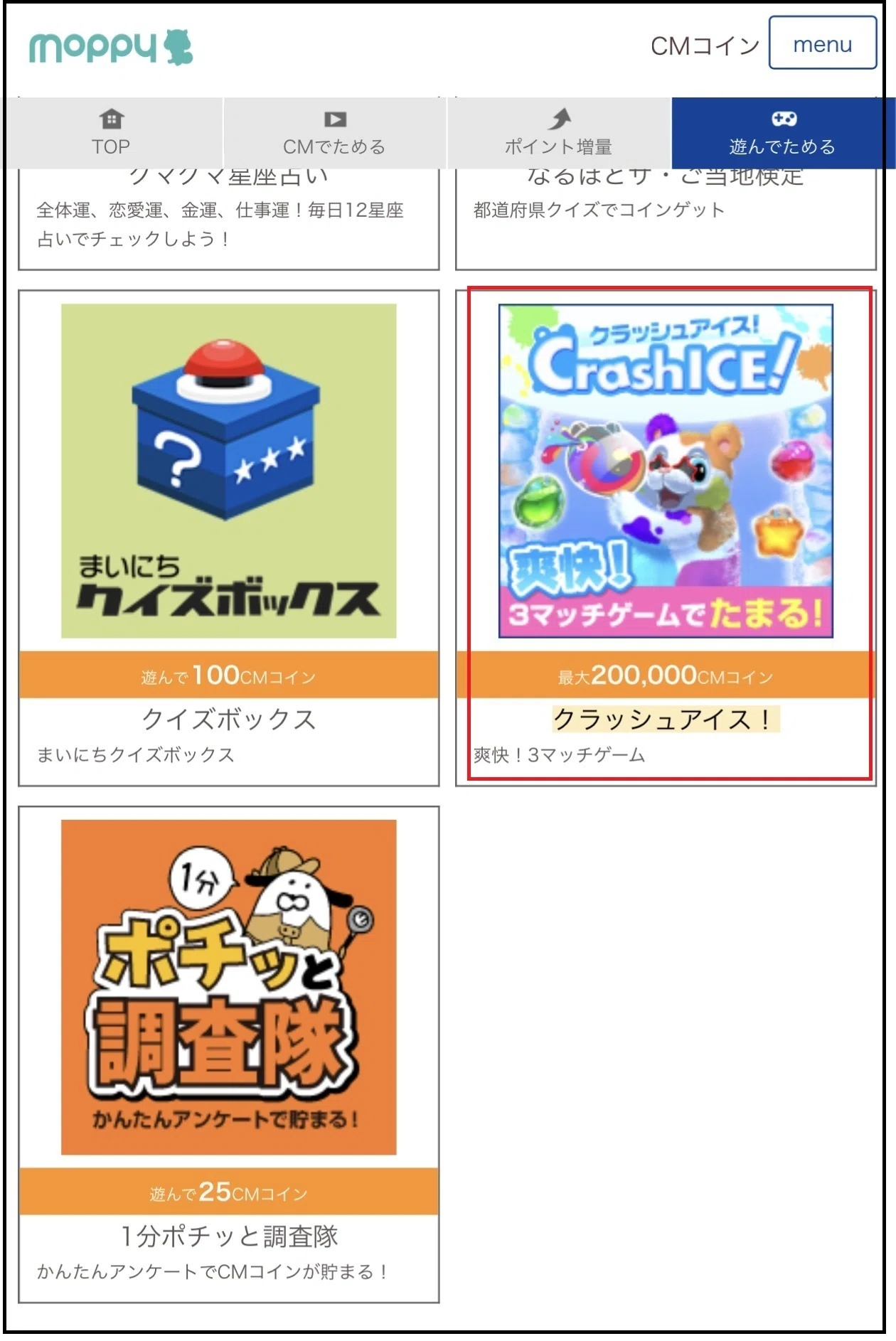 Yyyy@無言取引◯ページ レシピ供養⑦】複数の子ページを開いたあとに親ページを一括で閉じる