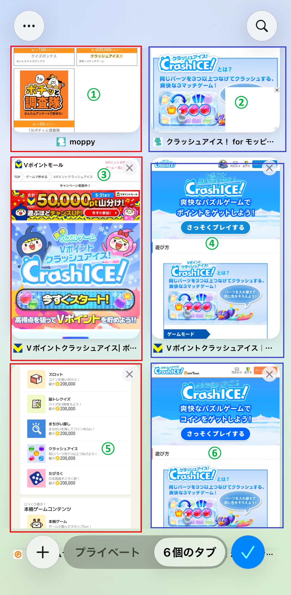 Yyyy@無言取引◯ページ レシピ供養⑦】複数の子ページを開いたあとに親ページを一括で閉じる