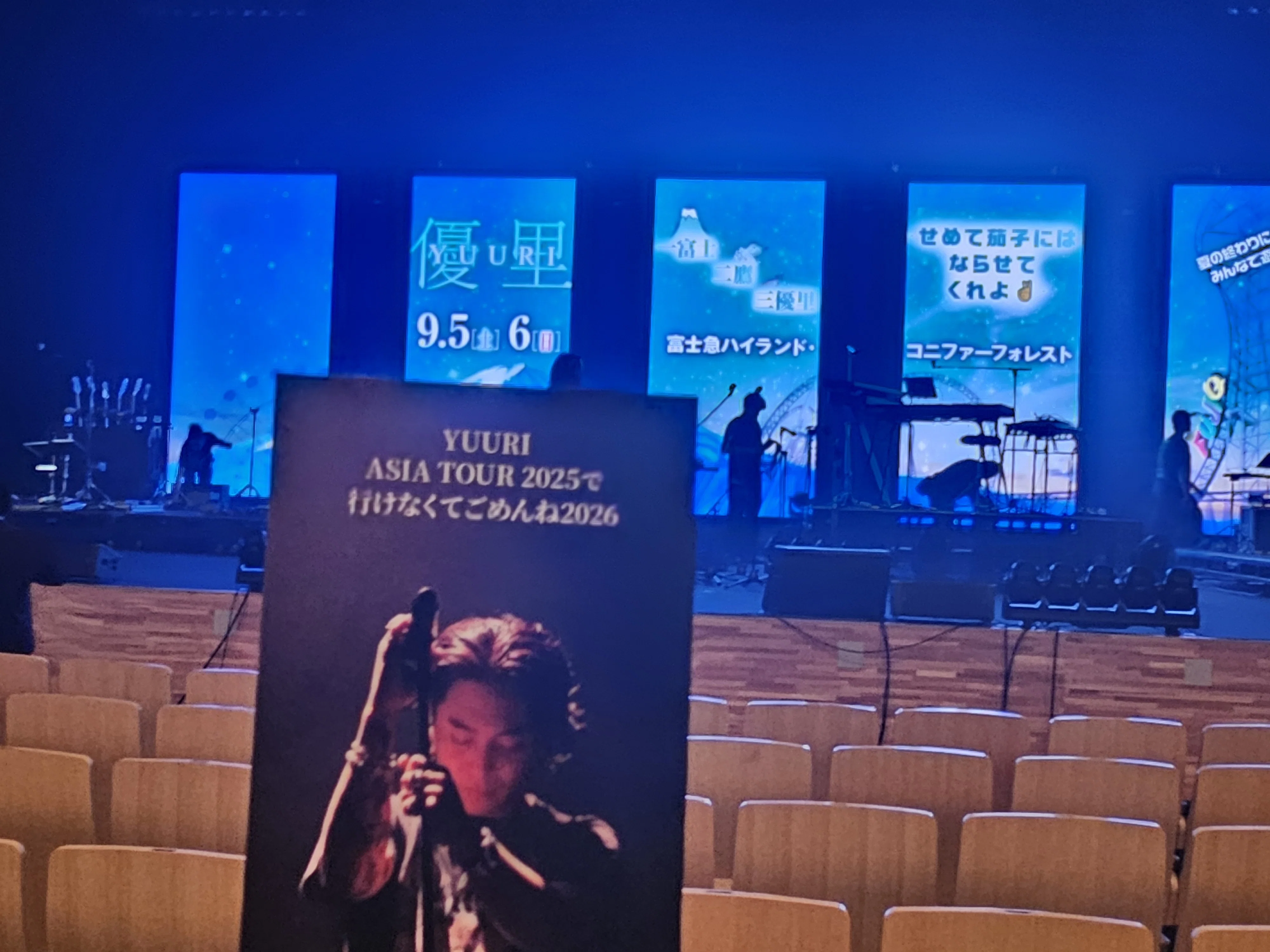 優里『YUURI ASIA TOUR 2025で⾏けなくてごめんね2026』@ 青森リンク