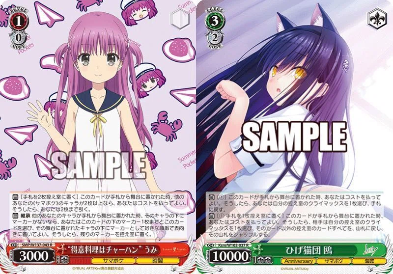 ヴァイス］サマポケ 8扉 デッキ考察｜ローリー