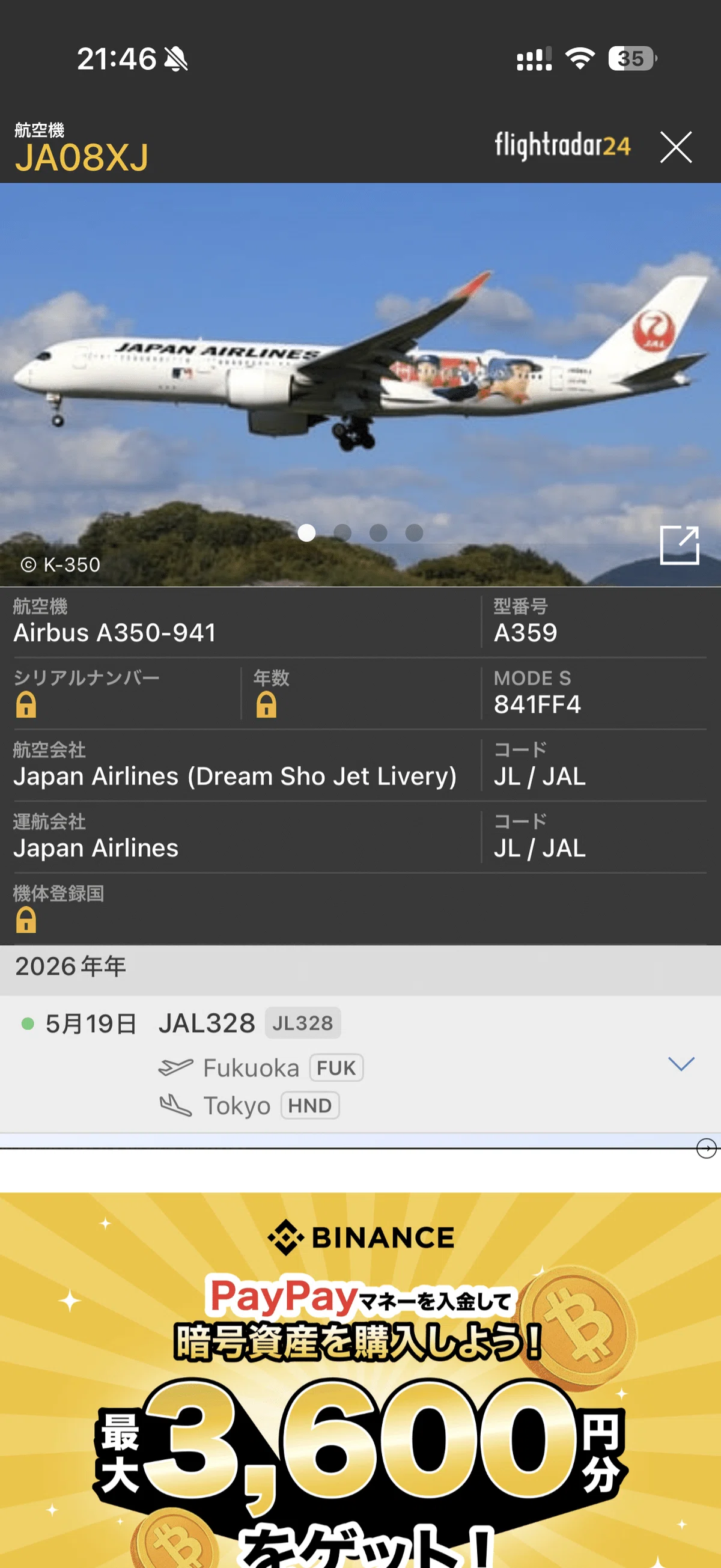 gion様確認ページ jyon様確認用 【公式通販】