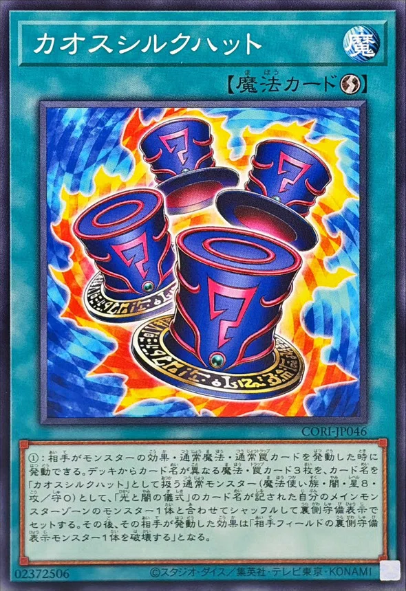 トゥーン追記】光と闇の儀式(天底+烙印型)解説 【全編無料】 ｜あさの