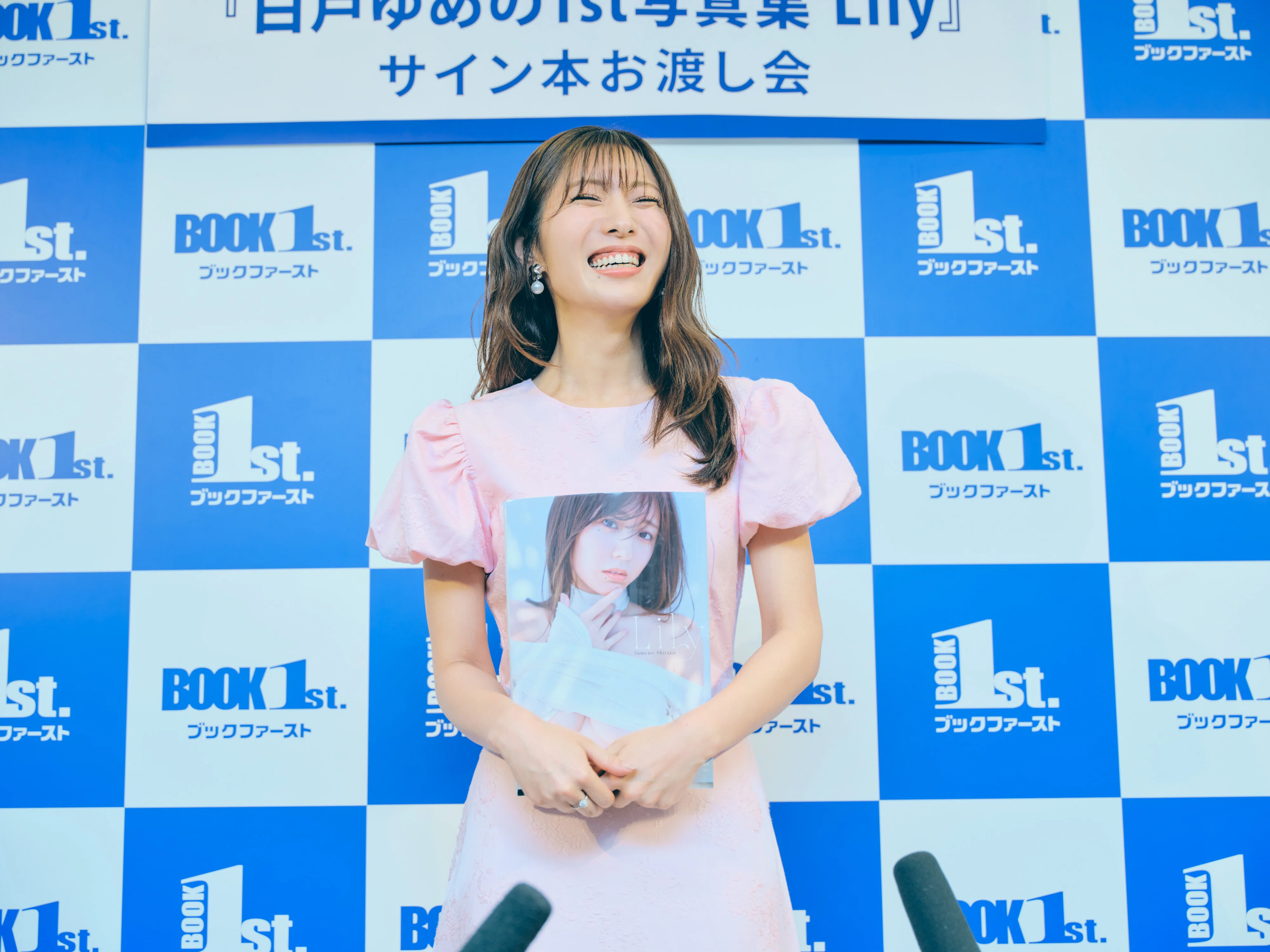 白戸ゆめの 1st写真集 Lily お渡し会イベント限定生写真コンプリートセット 白戸ゆめの、体重13kg減でコンプレックスだった「足」を主役に。1st