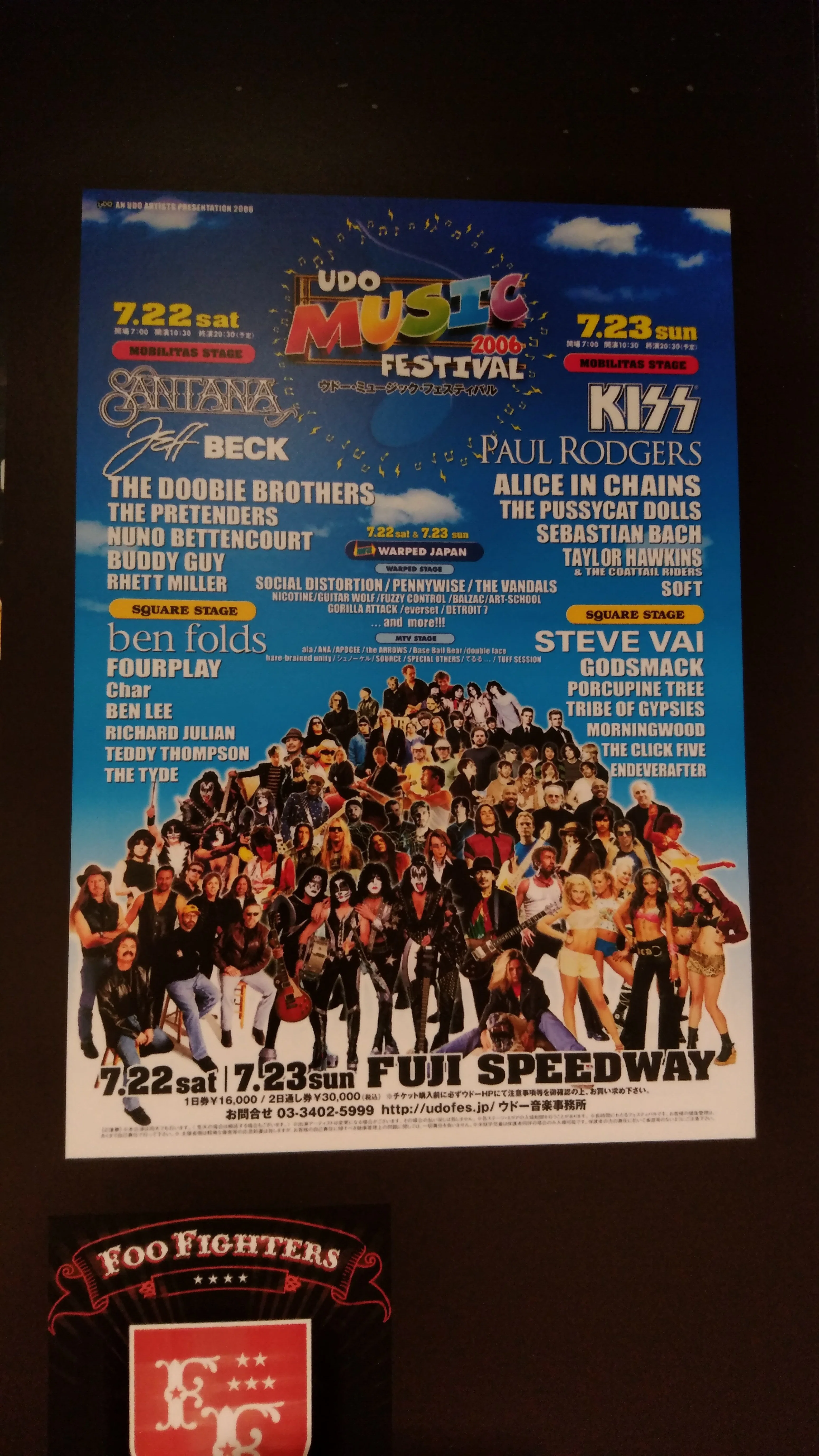 Steve Vai Live at UDO MUSIC FESTIVAL (2006/7/23)｜Saki