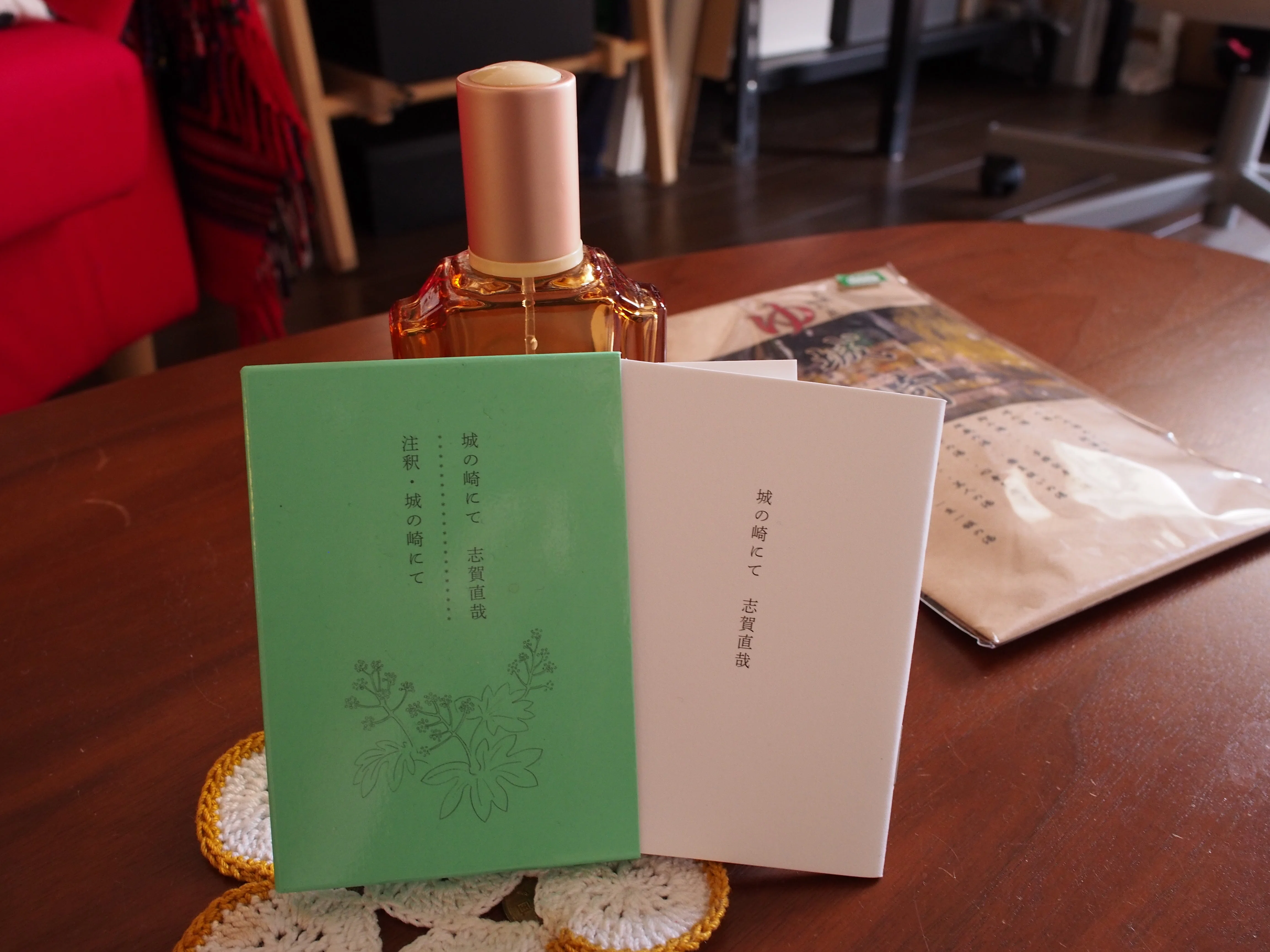 読書感想文】最後の一文が駄文か否か【志賀直哉│城の崎にて】｜刺繍屋