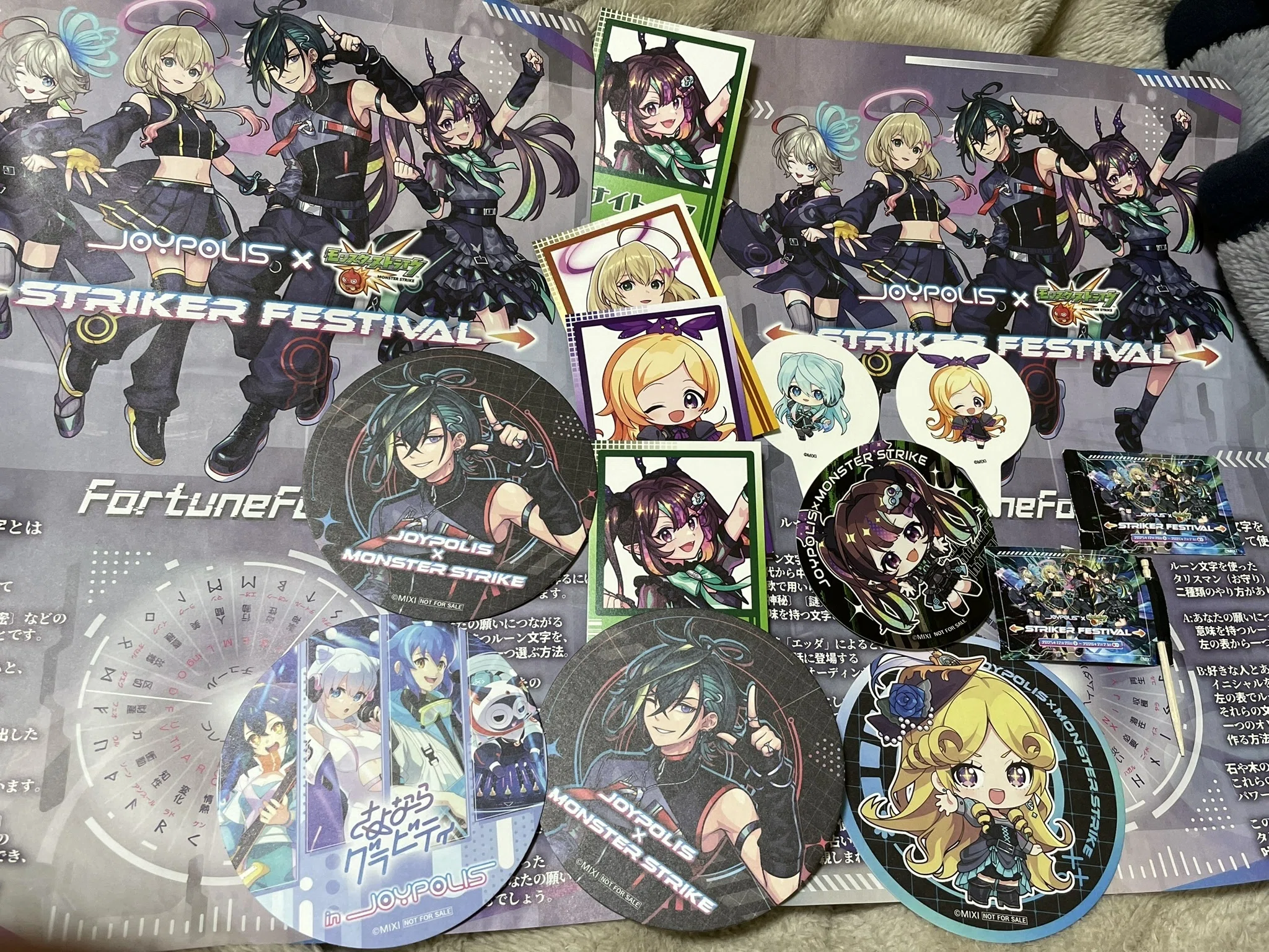 モンストジョイポリス感想②｜悲願のかぼちゃ