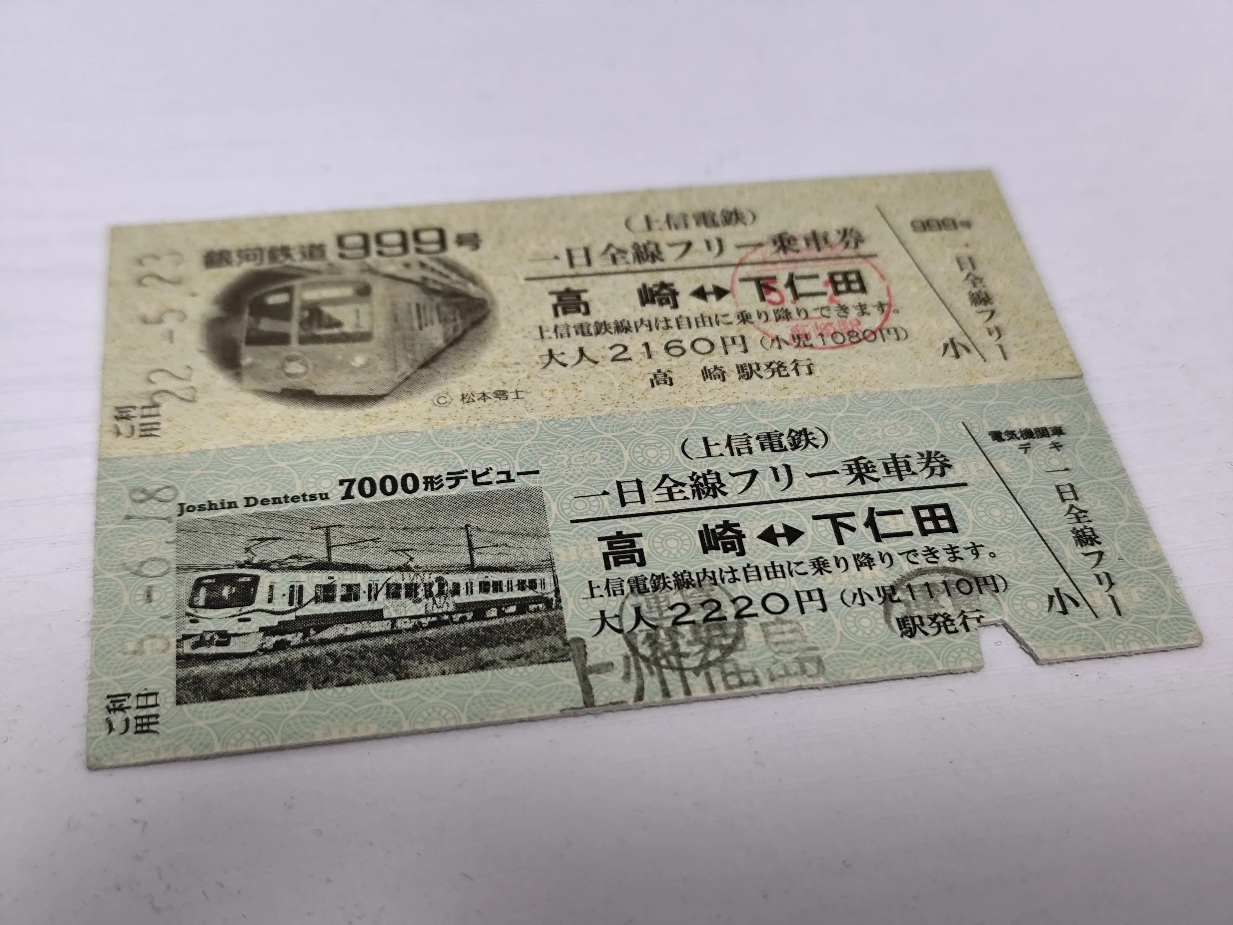 撮影記録】上信電鉄に乗ってポートレートを撮る(その1)｜八木橋