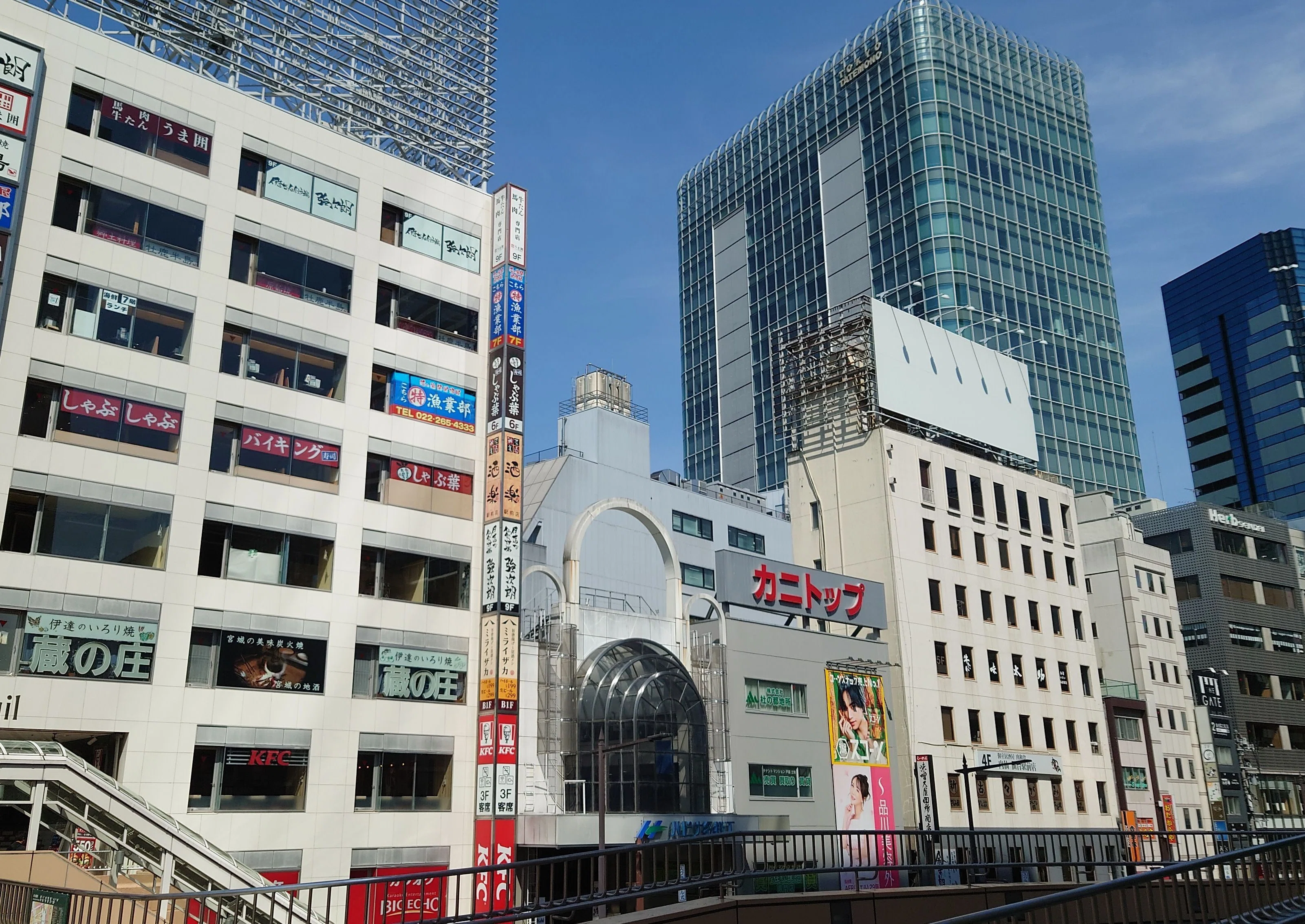 友と出会って仙台旅行へ。コージー・ミステリを読み、パトレイバーEZY
